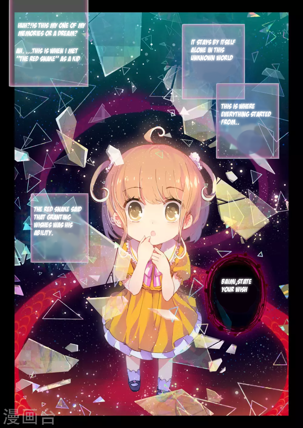 Don't Make a Wish 第3页