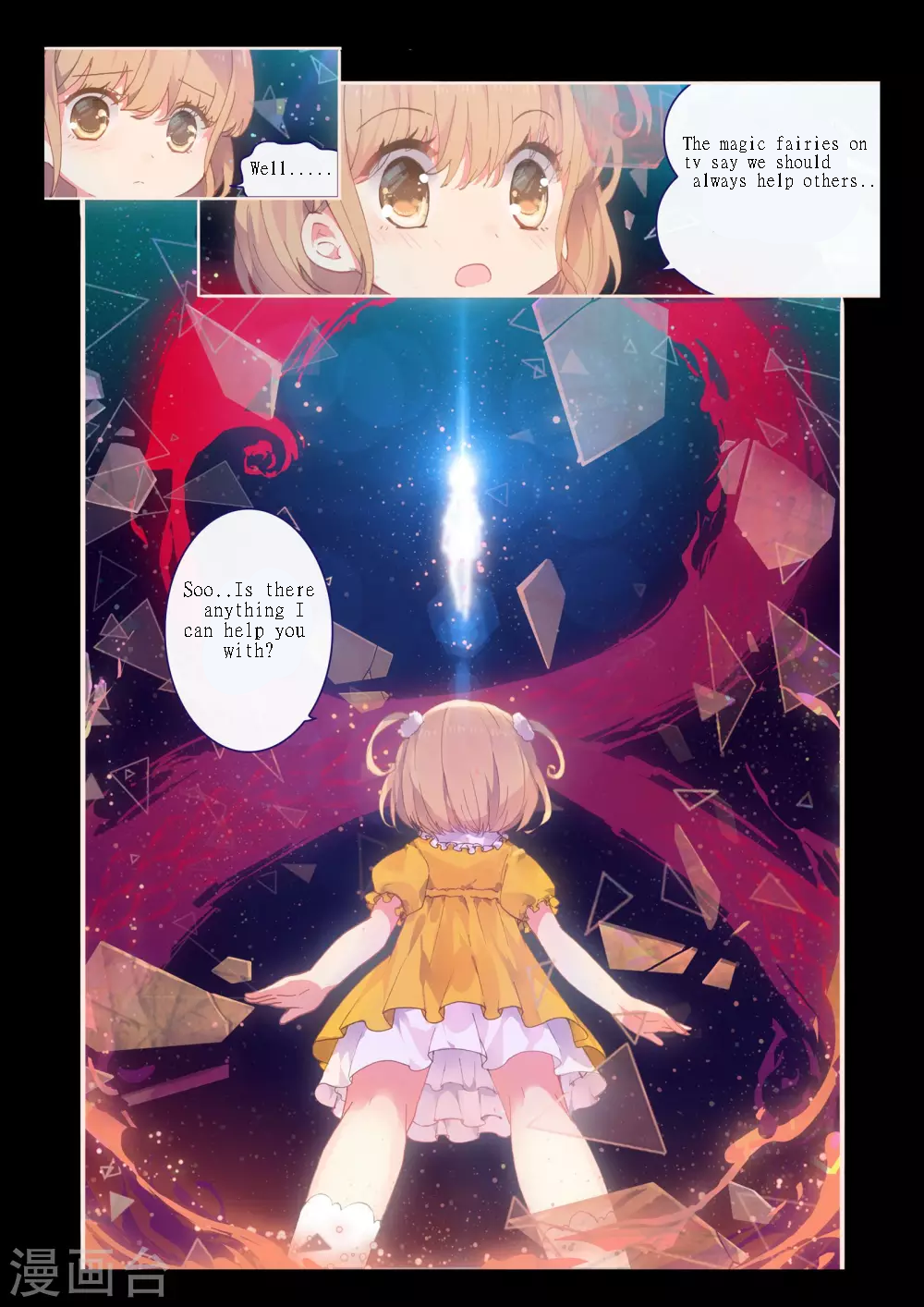Don't Make a Wish 第4页