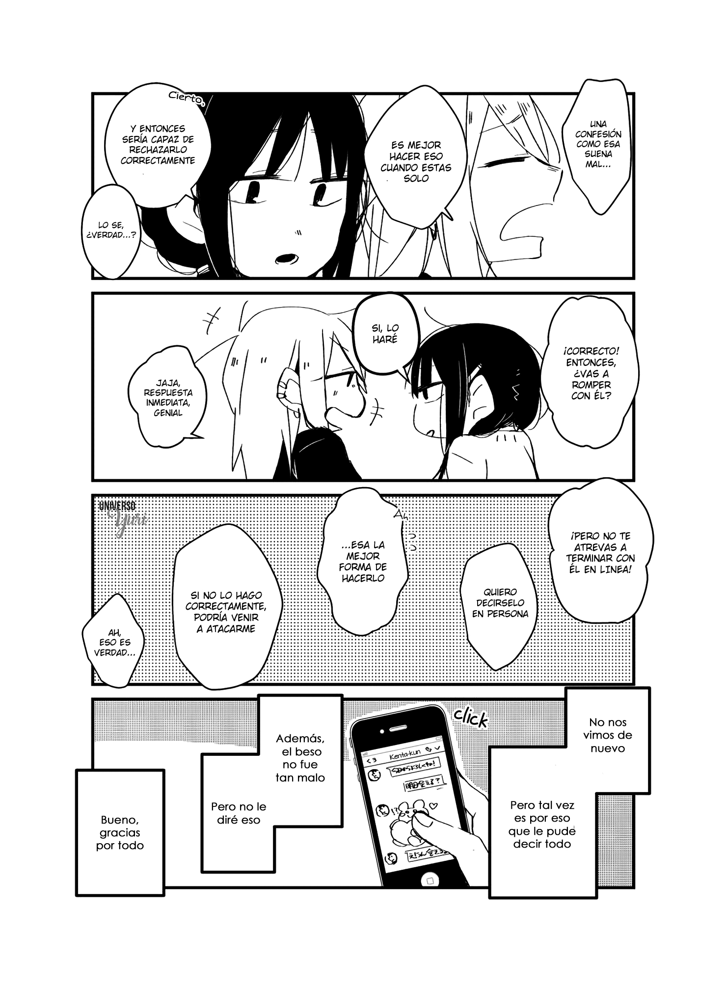 Girl Who Can't Say No 第4页