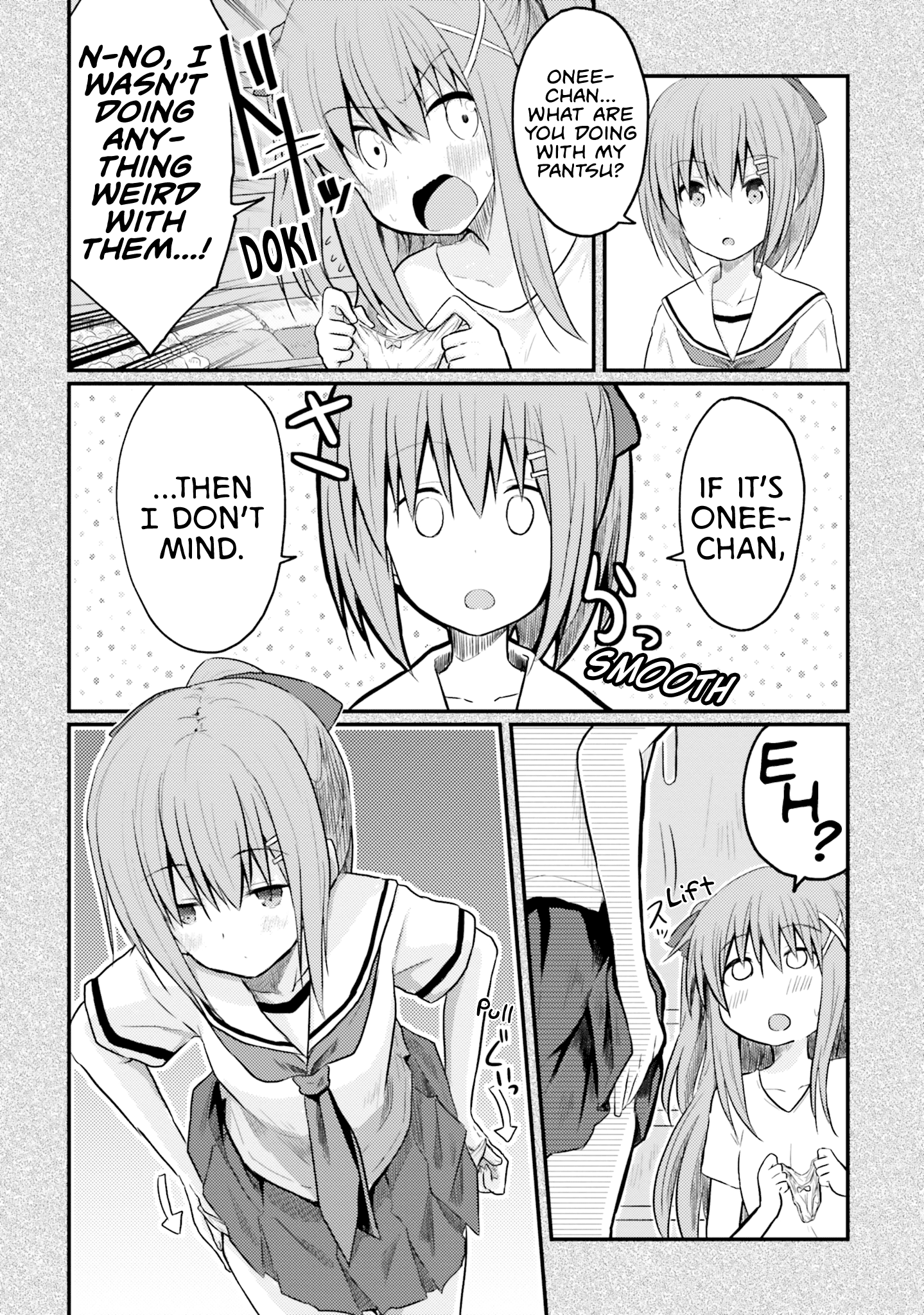 Siscon Oneechan to Kinishinai Imouto Siscon Elder Sister and Little Sister's Pantsu 第1页
