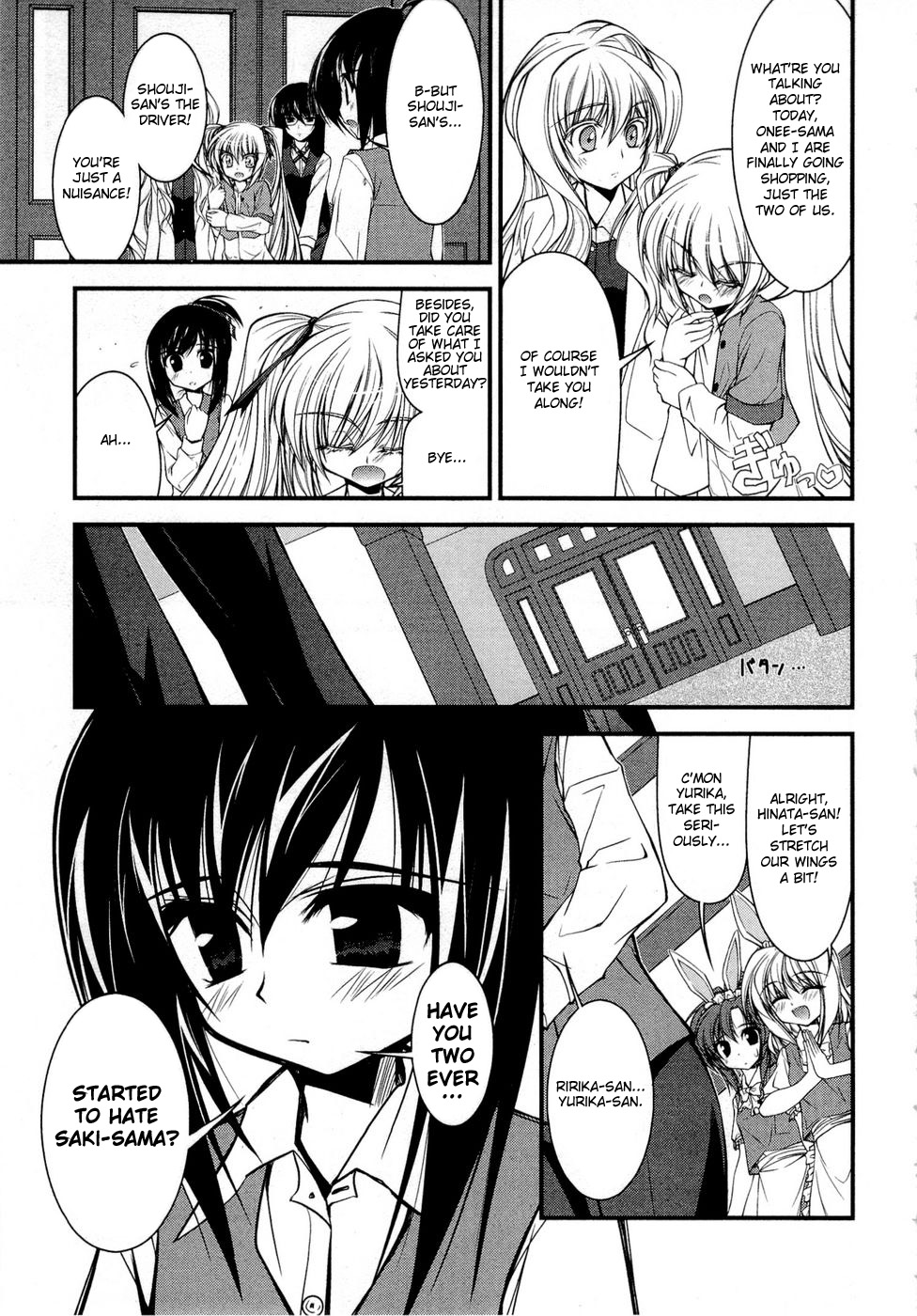 Shitsuji Shoujo to Ojou-sama The Something Before the Storm 第3页