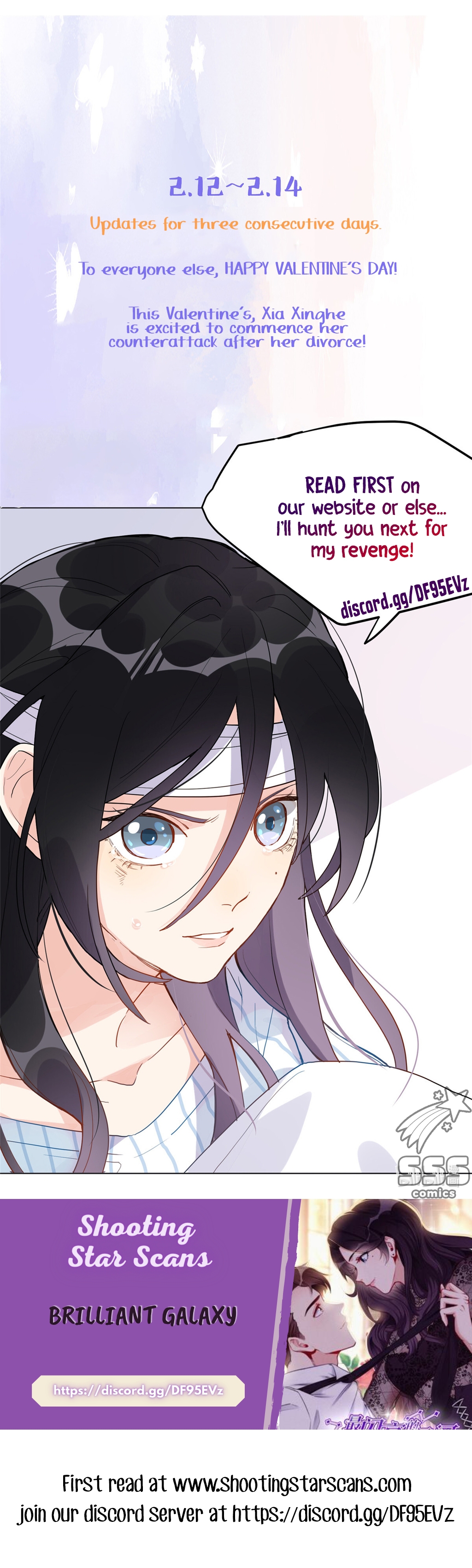 Brilliant Galaxy Ch. 3 第19页