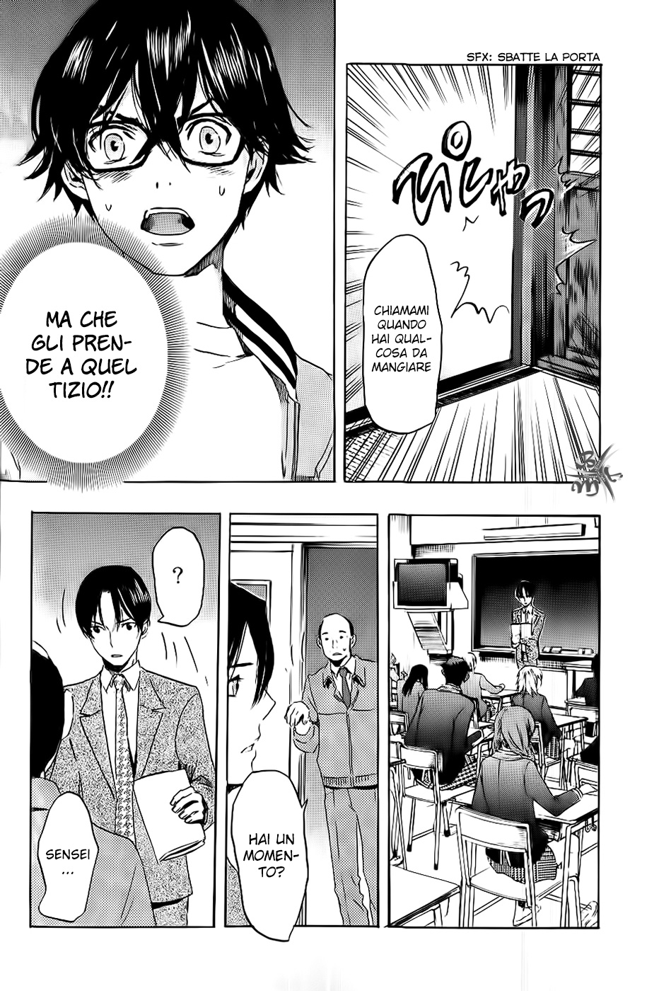 Foreign Gods Vol. 1 Ch. 4 第12页