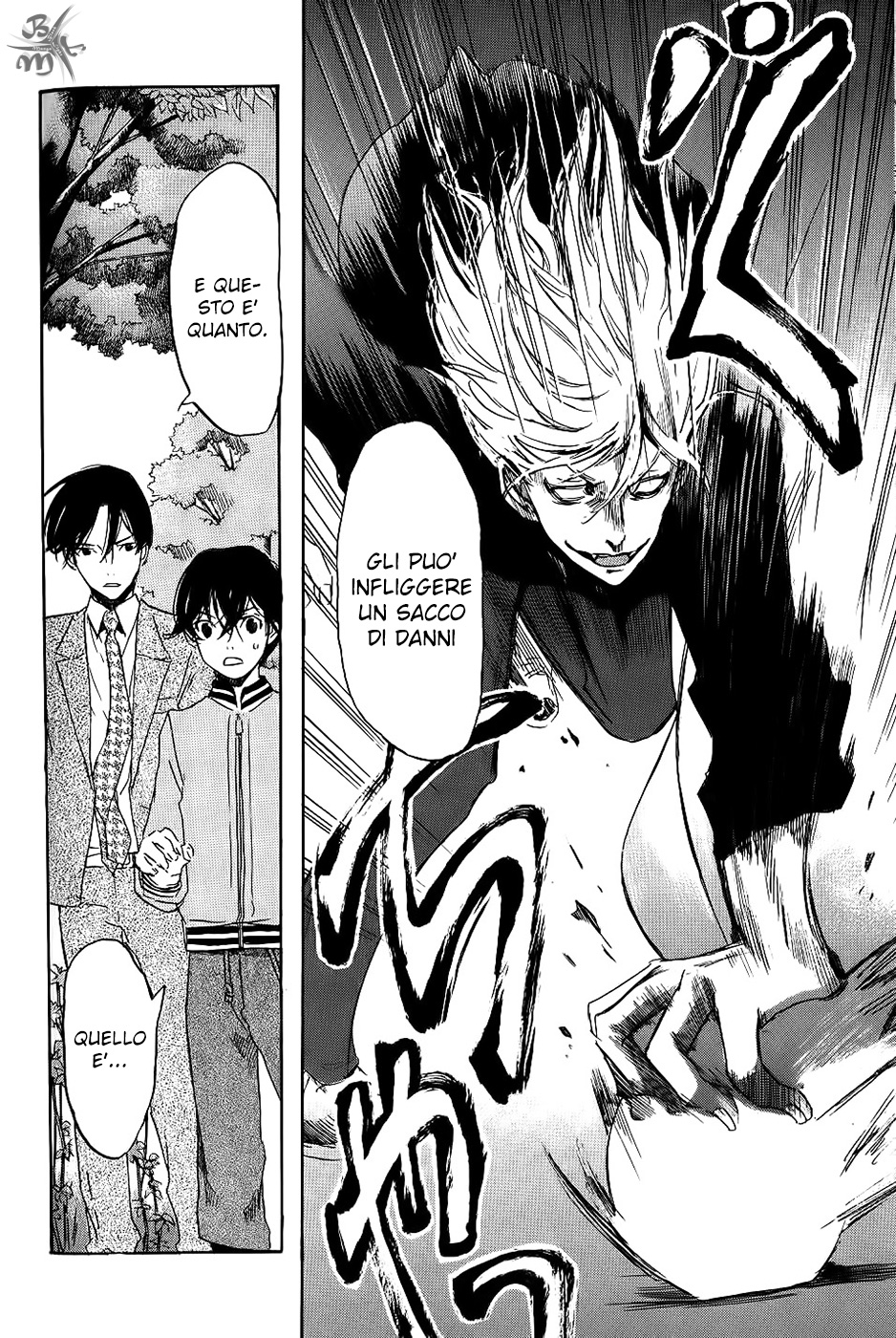 Foreign Gods Vol. 1 Ch. 4 第28页
