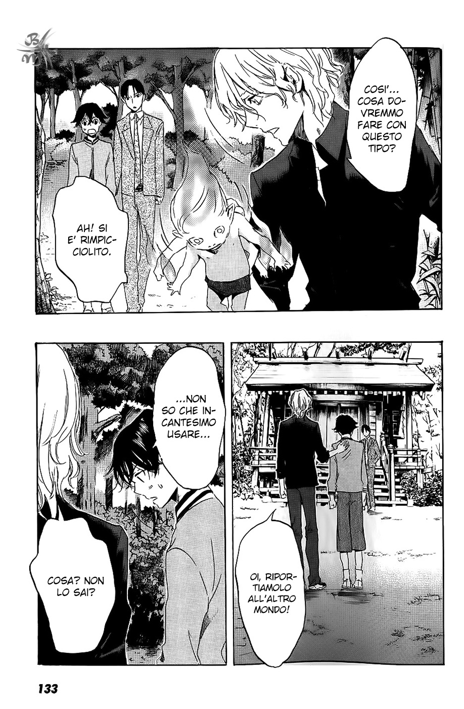 Foreign Gods Vol. 1 Ch. 4 第29页