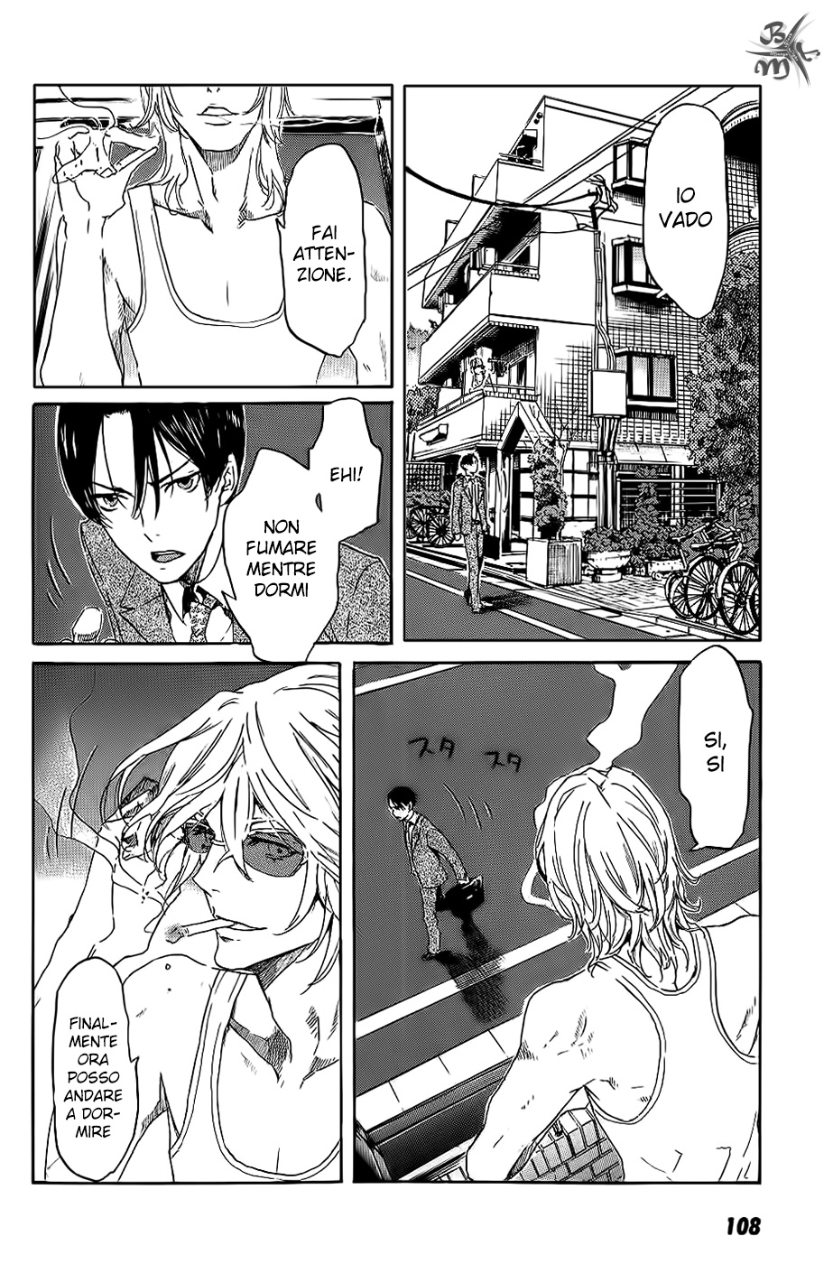 Foreign Gods Vol. 1 Ch. 4 第4页