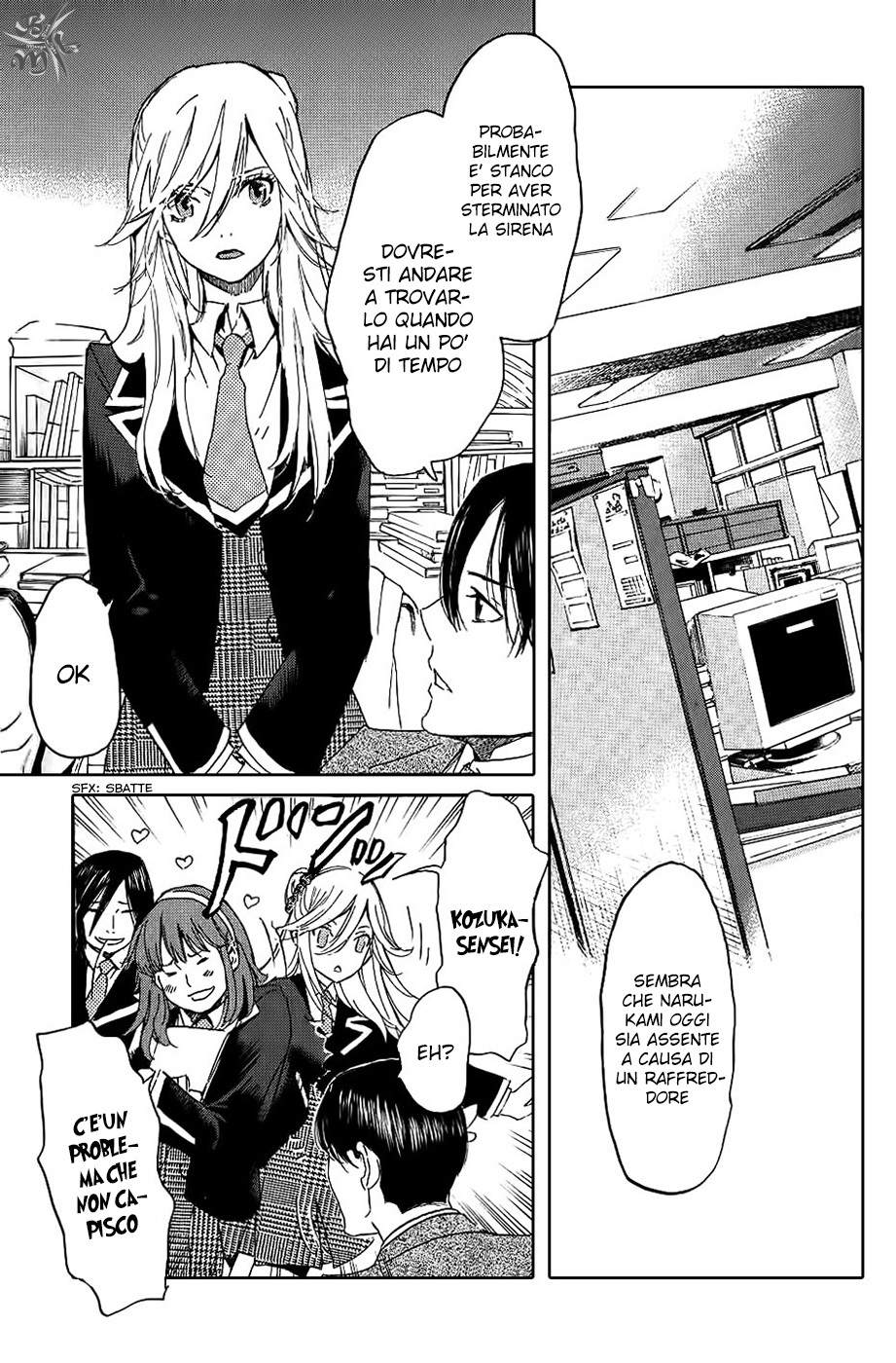 Foreign Gods Vol. 1 Ch. 4 第5页