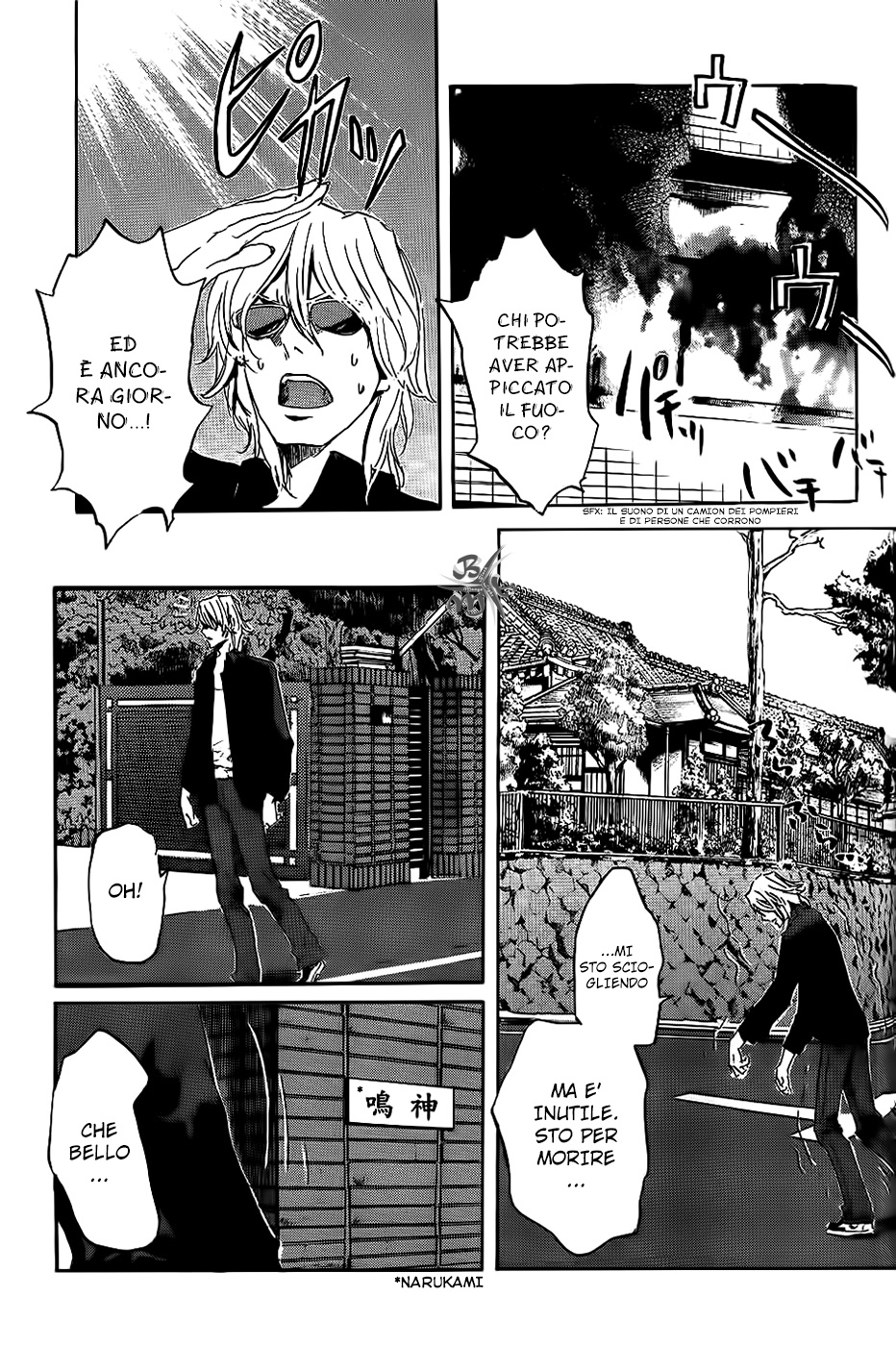 Foreign Gods Vol. 1 Ch. 4 第7页
