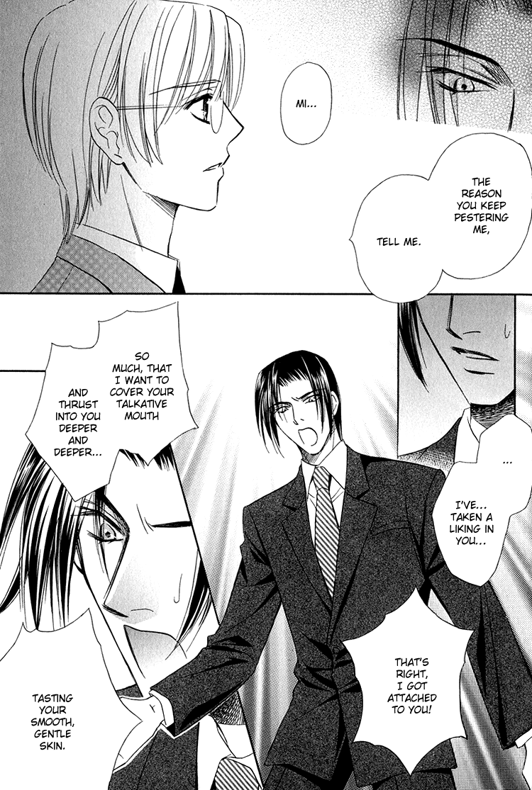 Virgin Star Vol. 1 Ch. 5 第24页