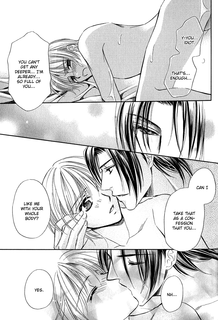 Virgin Star Vol. 1 Ch. 5 第30页