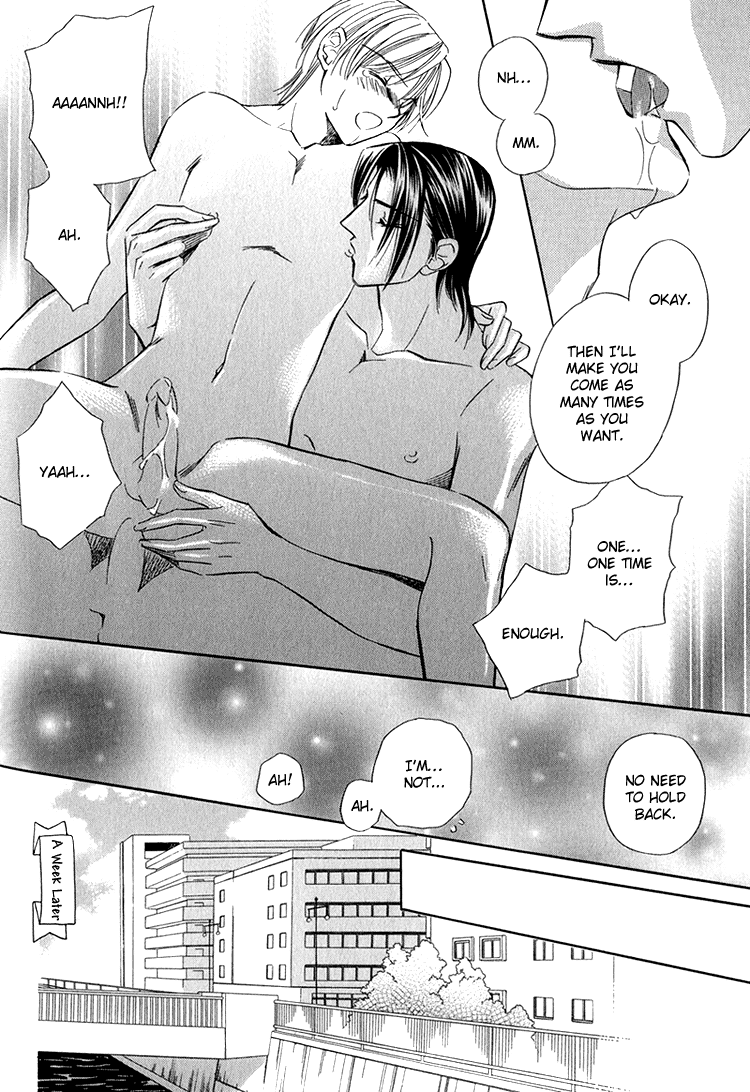 Virgin Star Vol. 1 Ch. 5 第31页