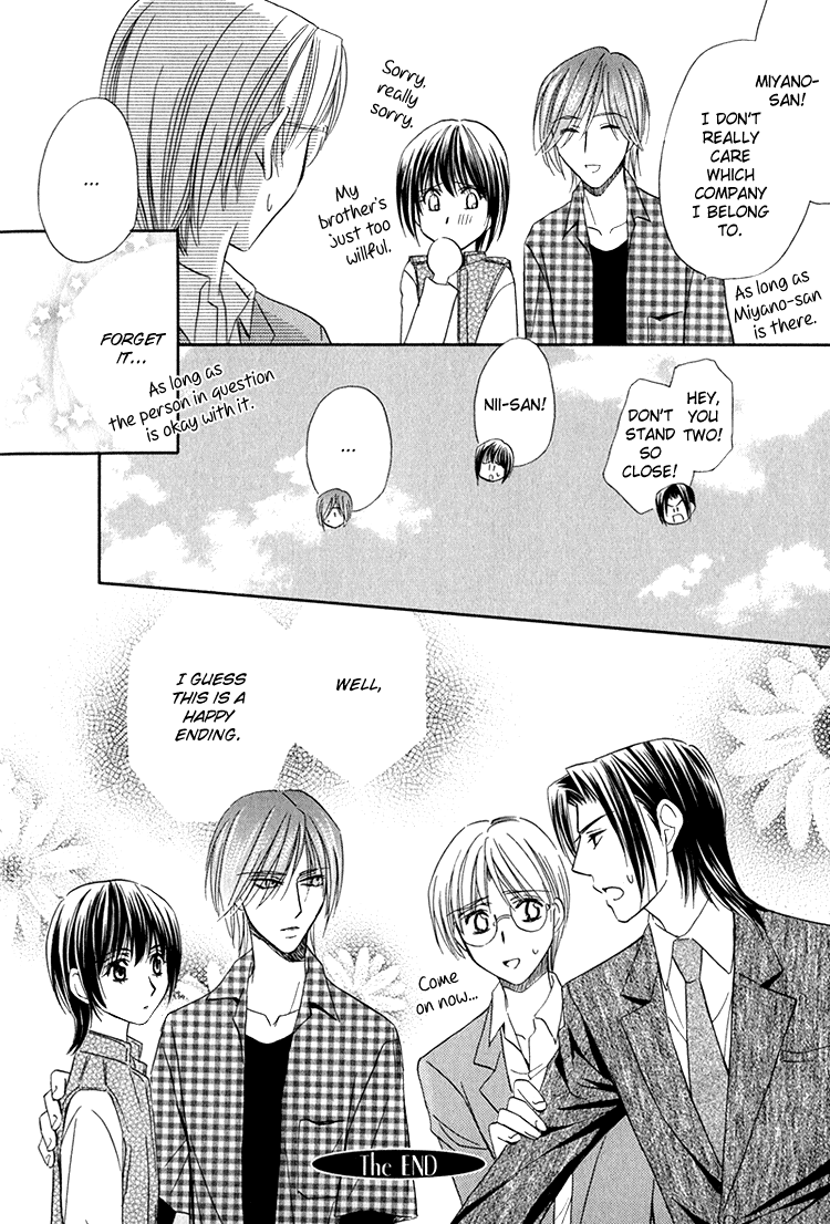 Virgin Star Vol. 1 Ch. 5 第33页