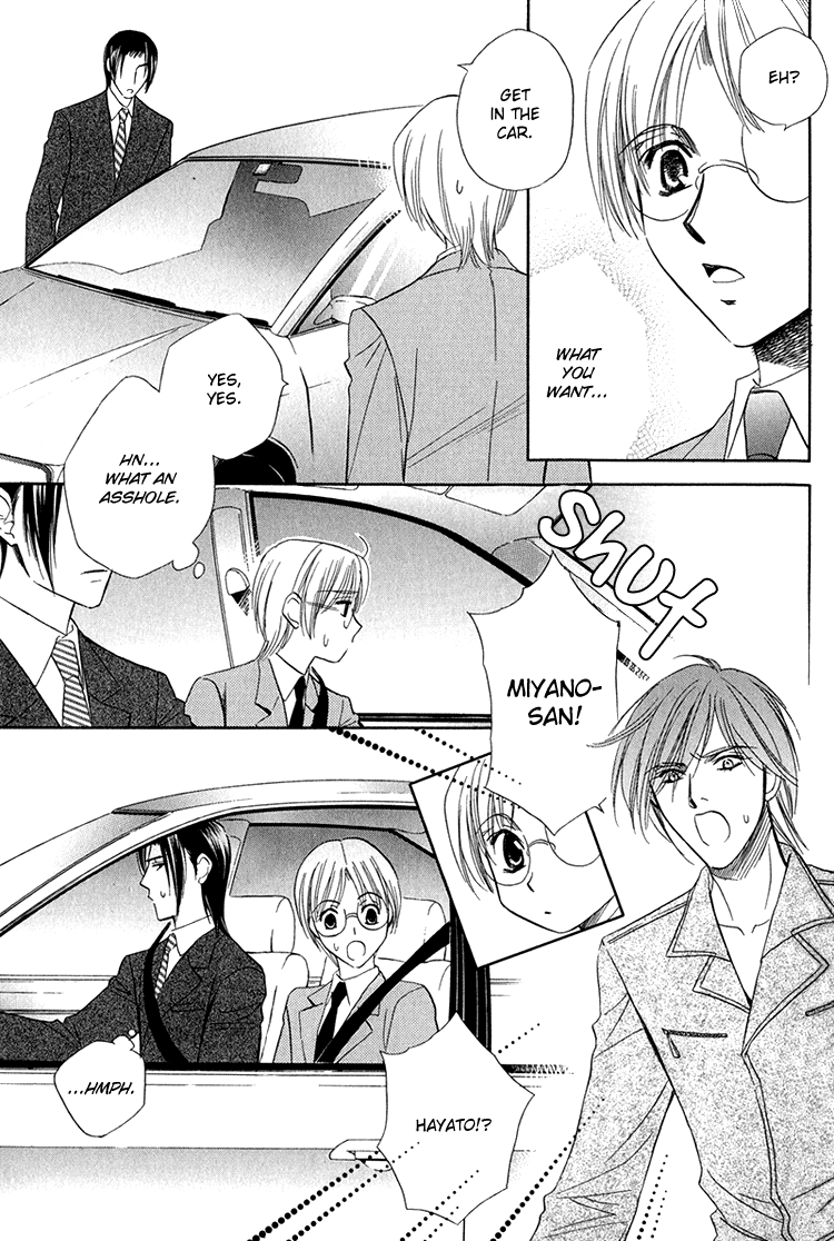 Virgin Star Vol. 1 Ch. 5 第6页