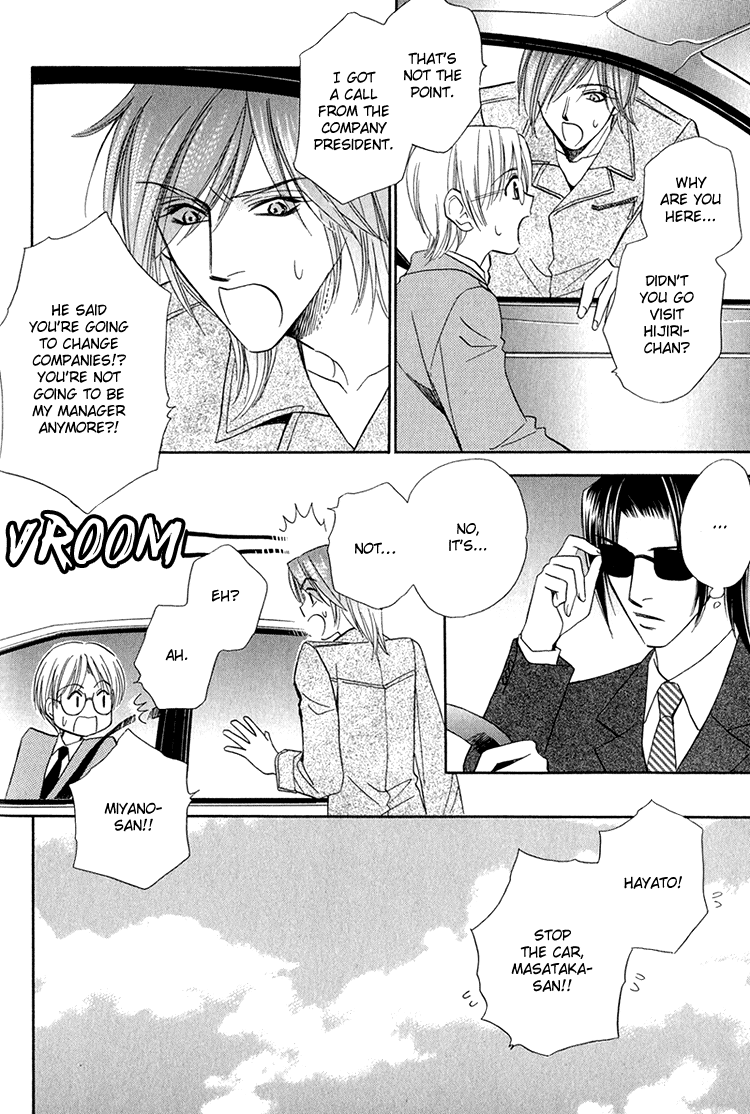 Virgin Star Vol. 1 Ch. 5 第7页