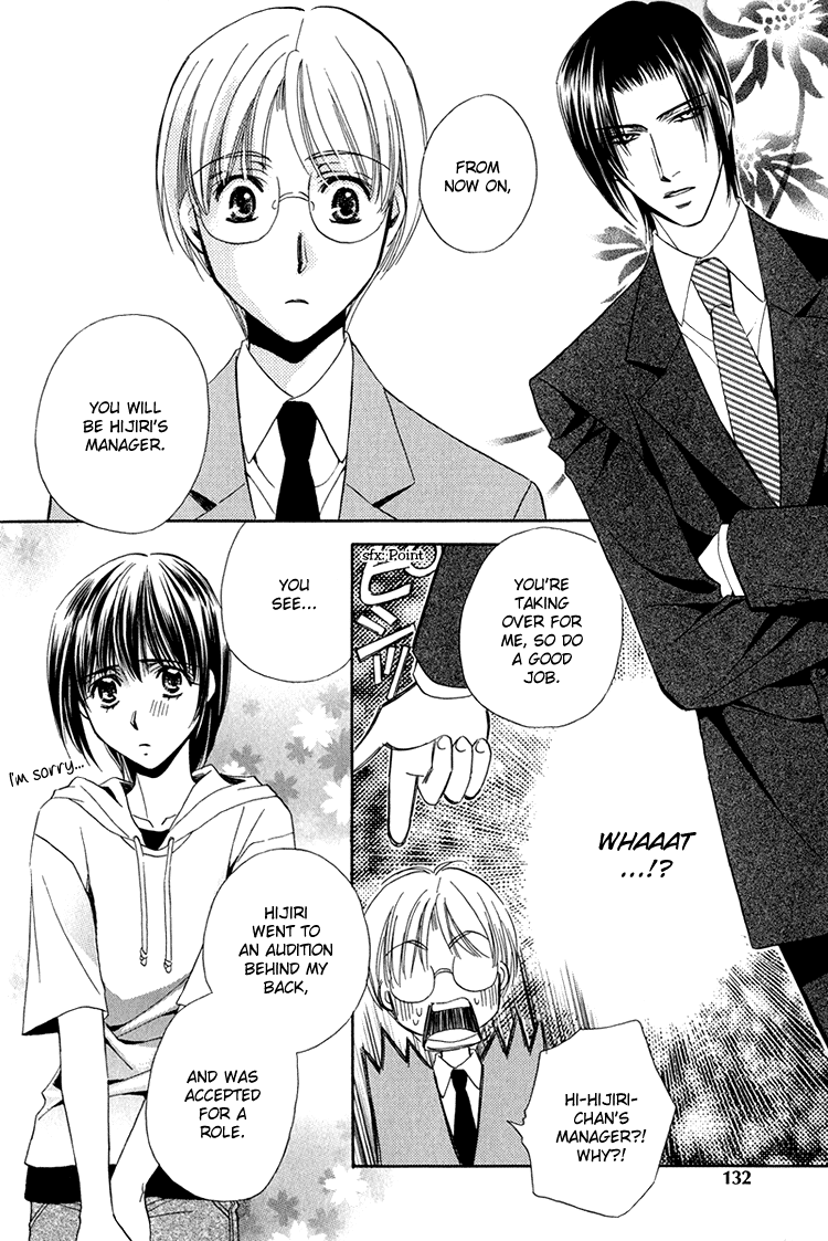 Virgin Star Vol. 1 Ch. 5 第9页