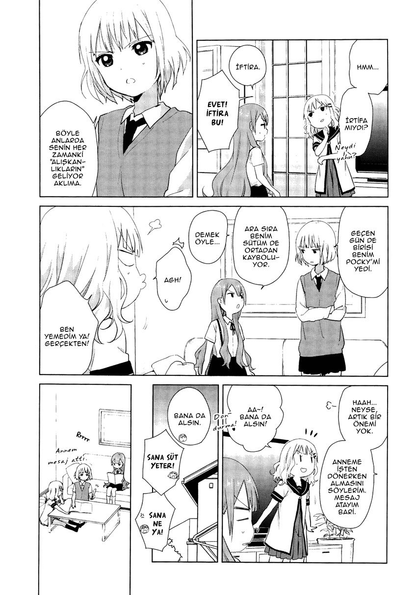 Oomuro-ke Vol. 1 Ch. 1 第10页