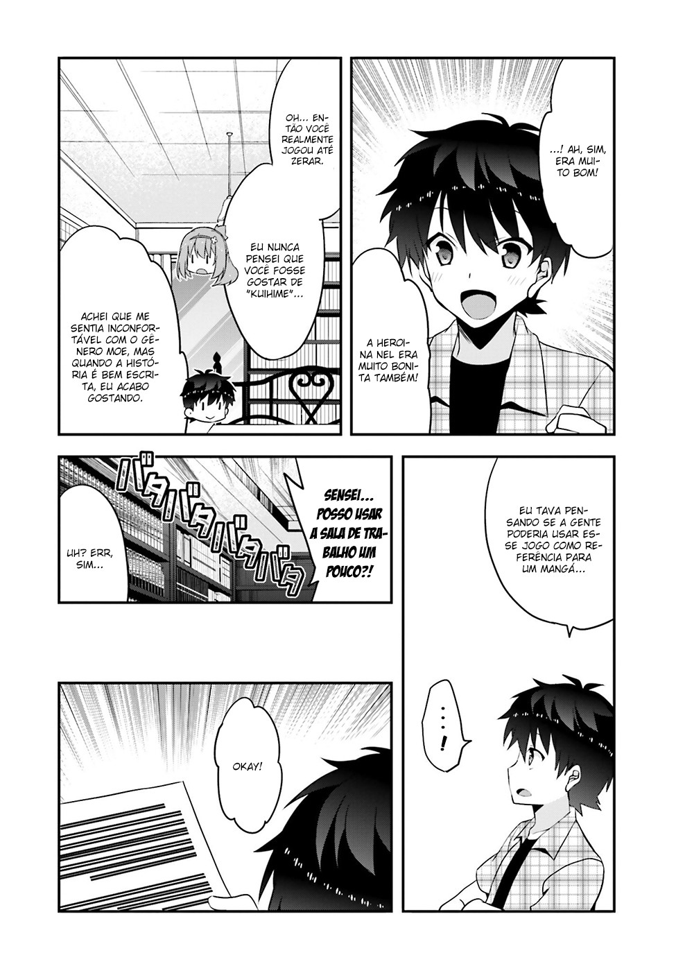 Ore to Kanojo no Moe yo Pen Vol. 1 Ch. 3 第25页