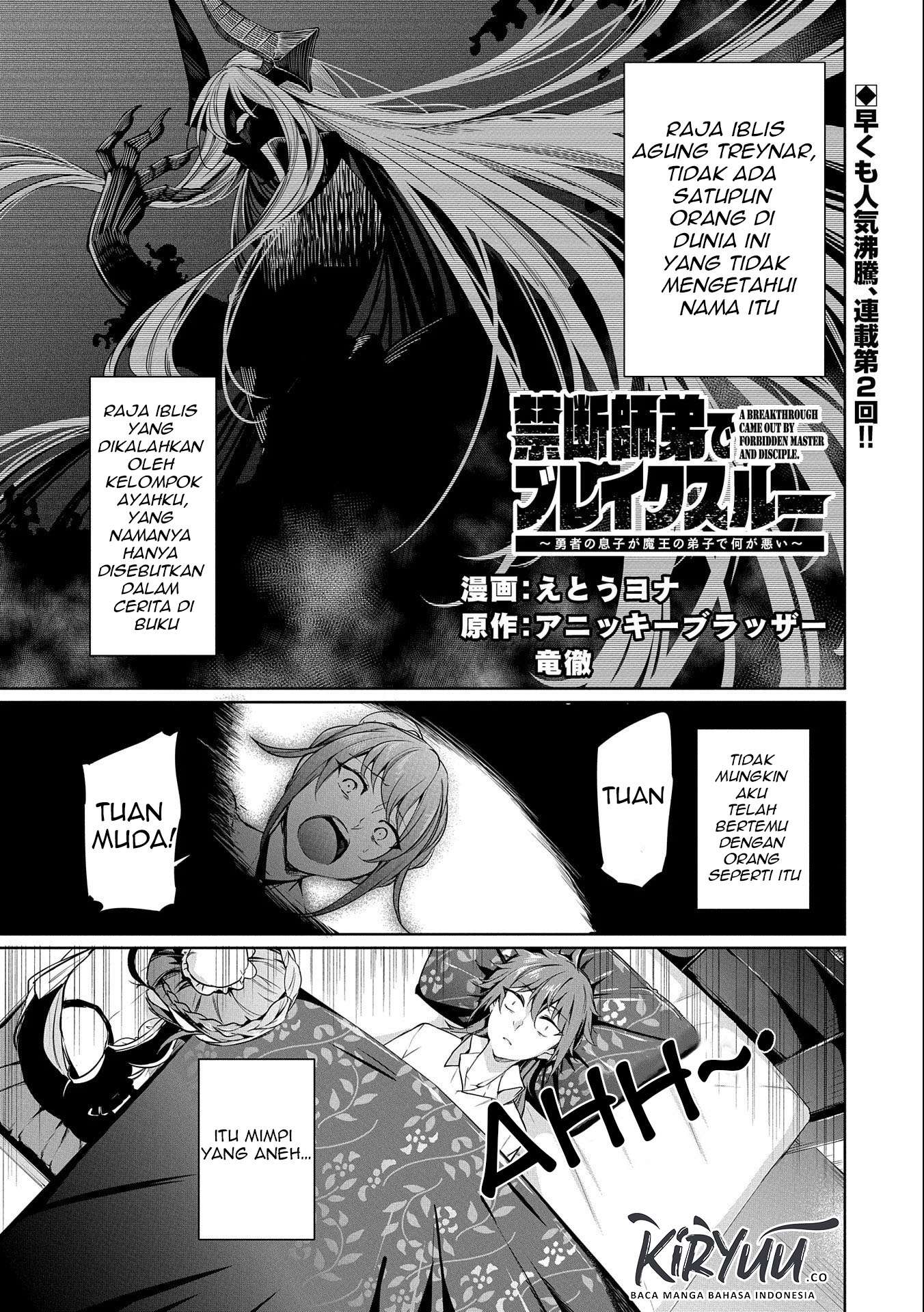 Kindan Shitei de Breakthrough ~Boy Meets Satan~ Vol. 1 Ch. 2 第4页