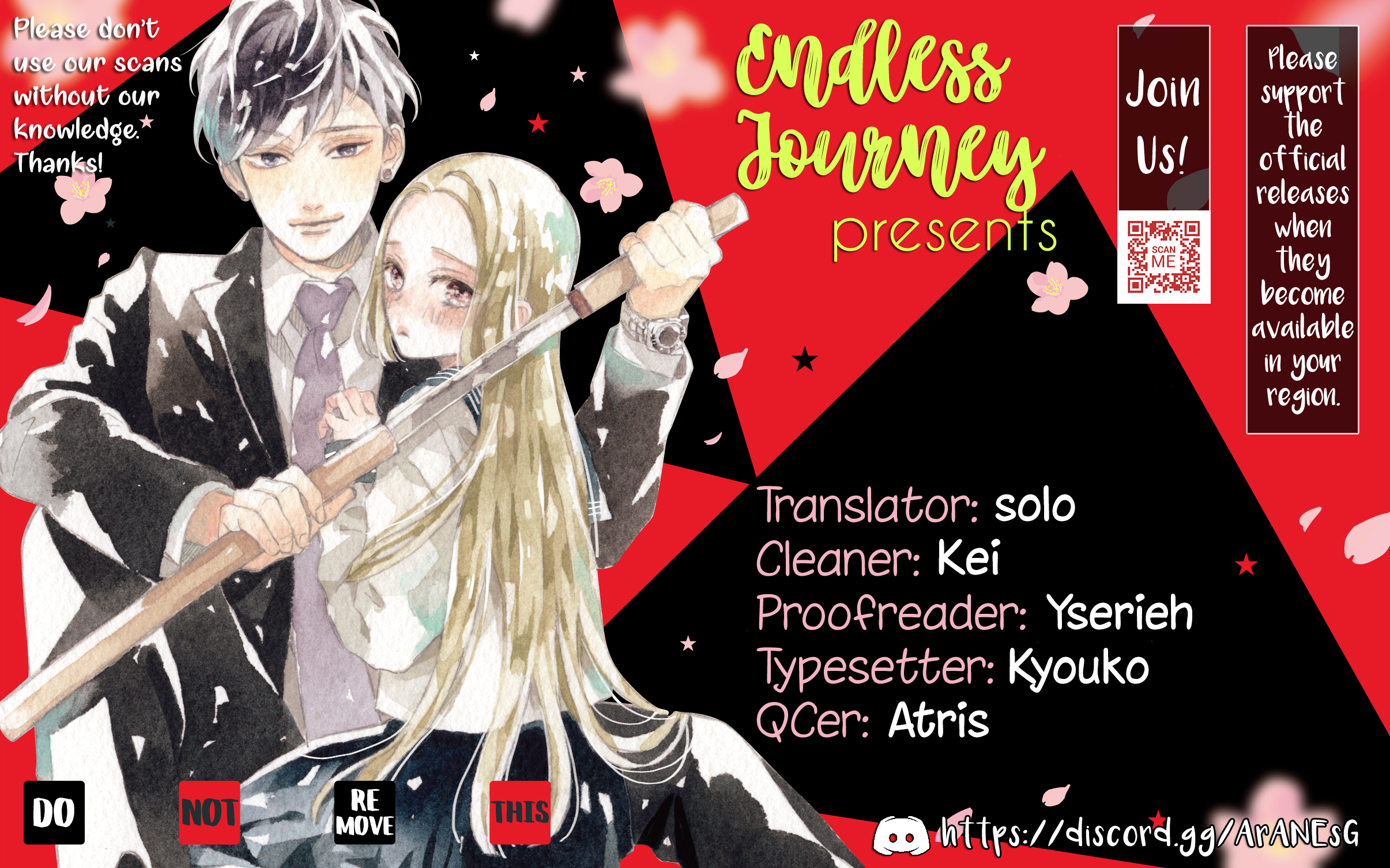 Ouhi-sama wa Toubouchuu Vol. 1 Ch. 4 第1页
