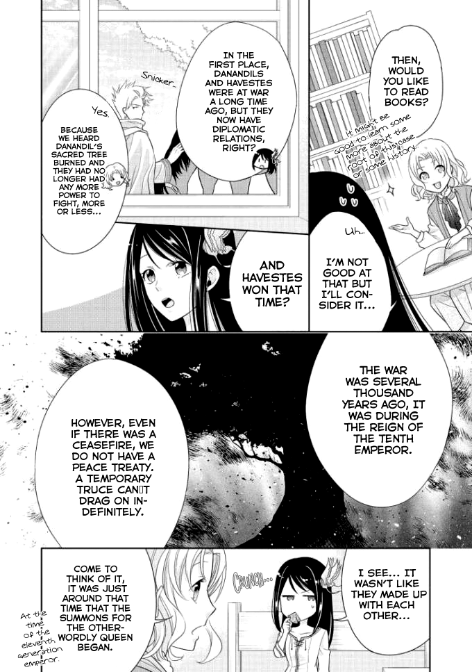 Ouhi-sama wa Toubouchuu Vol. 1 Ch. 4 第13页