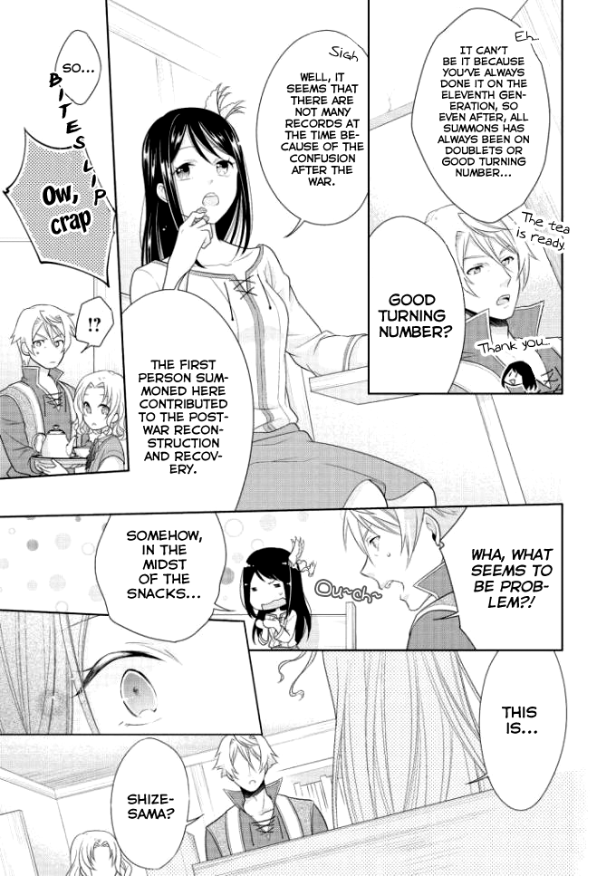 Ouhi-sama wa Toubouchuu Vol. 1 Ch. 4 第14页