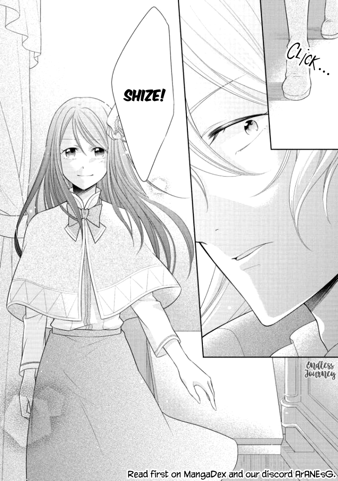 Ouhi-sama wa Toubouchuu Vol. 1 Ch. 4 第23页