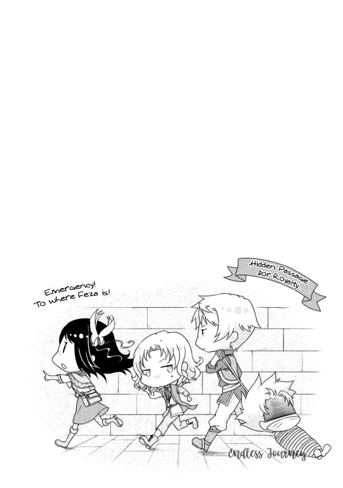 Ouhi-sama wa Toubouchuu Vol. 1 Ch. 4 第25页