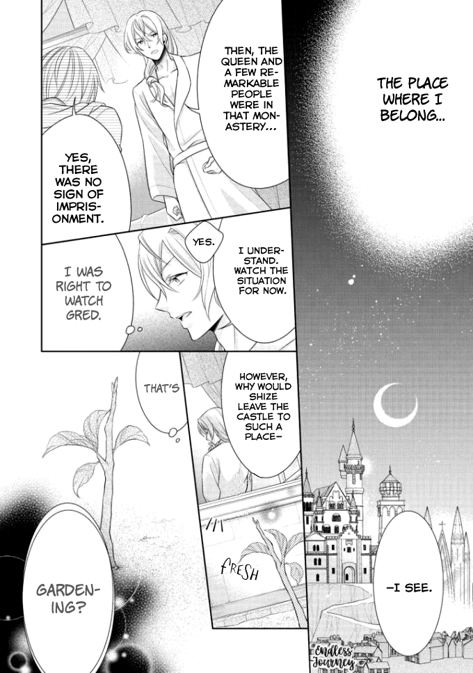 Ouhi-sama wa Toubouchuu Vol. 1 Ch. 4 第9页