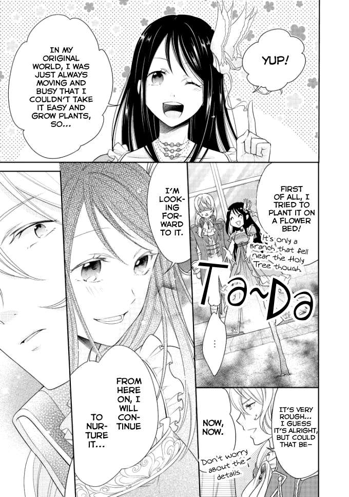 Ouhi-sama wa Toubouchuu Vol. 1 Ch. 4 第10页