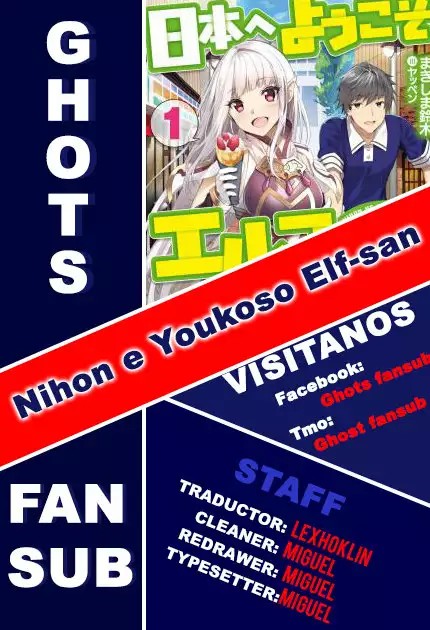 Nihon e Youkoso Elf-san. Hola, Elfa-san 第2页