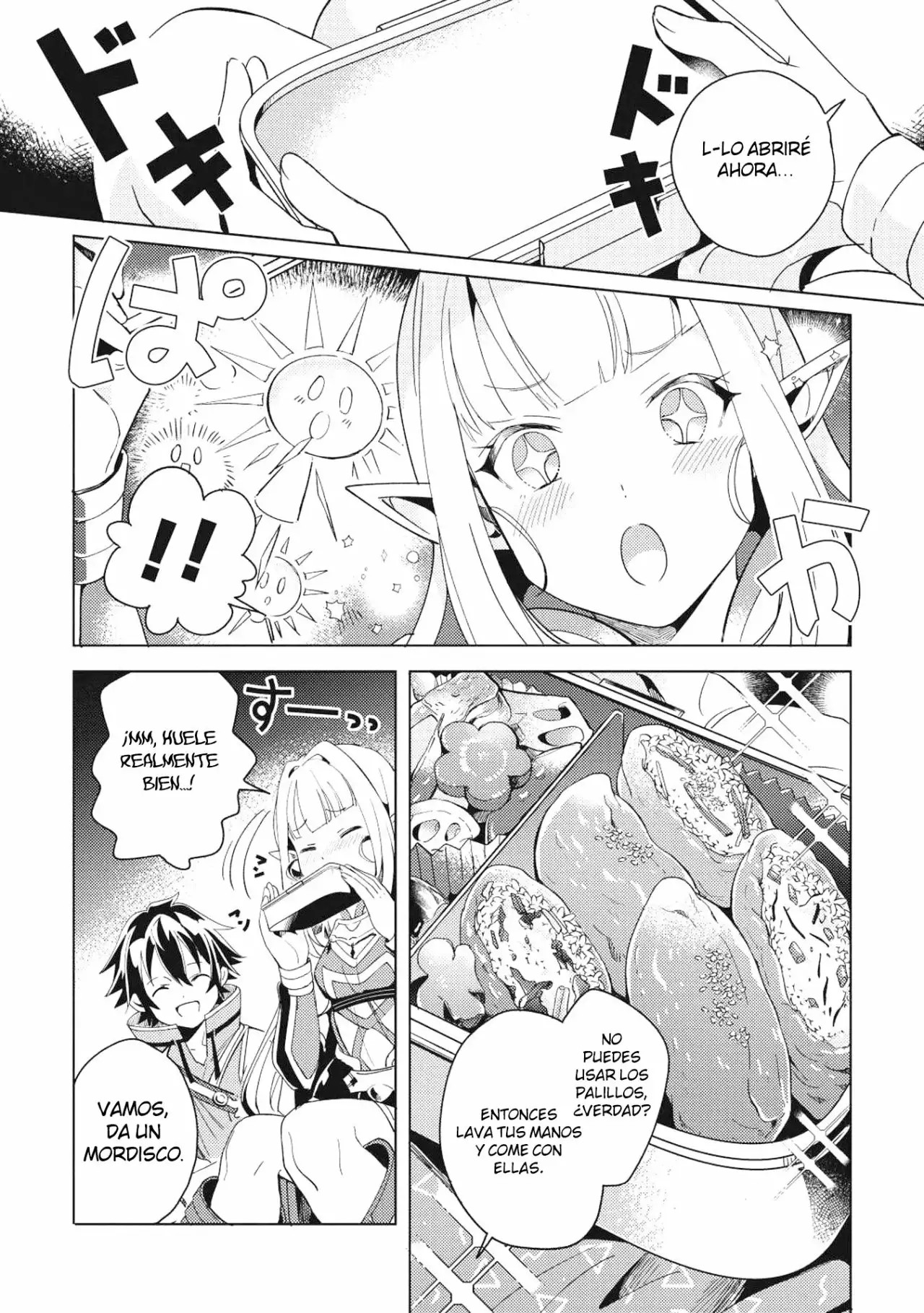 Nihon e Youkoso Elf-san. Hola, Elfa-san 第21页