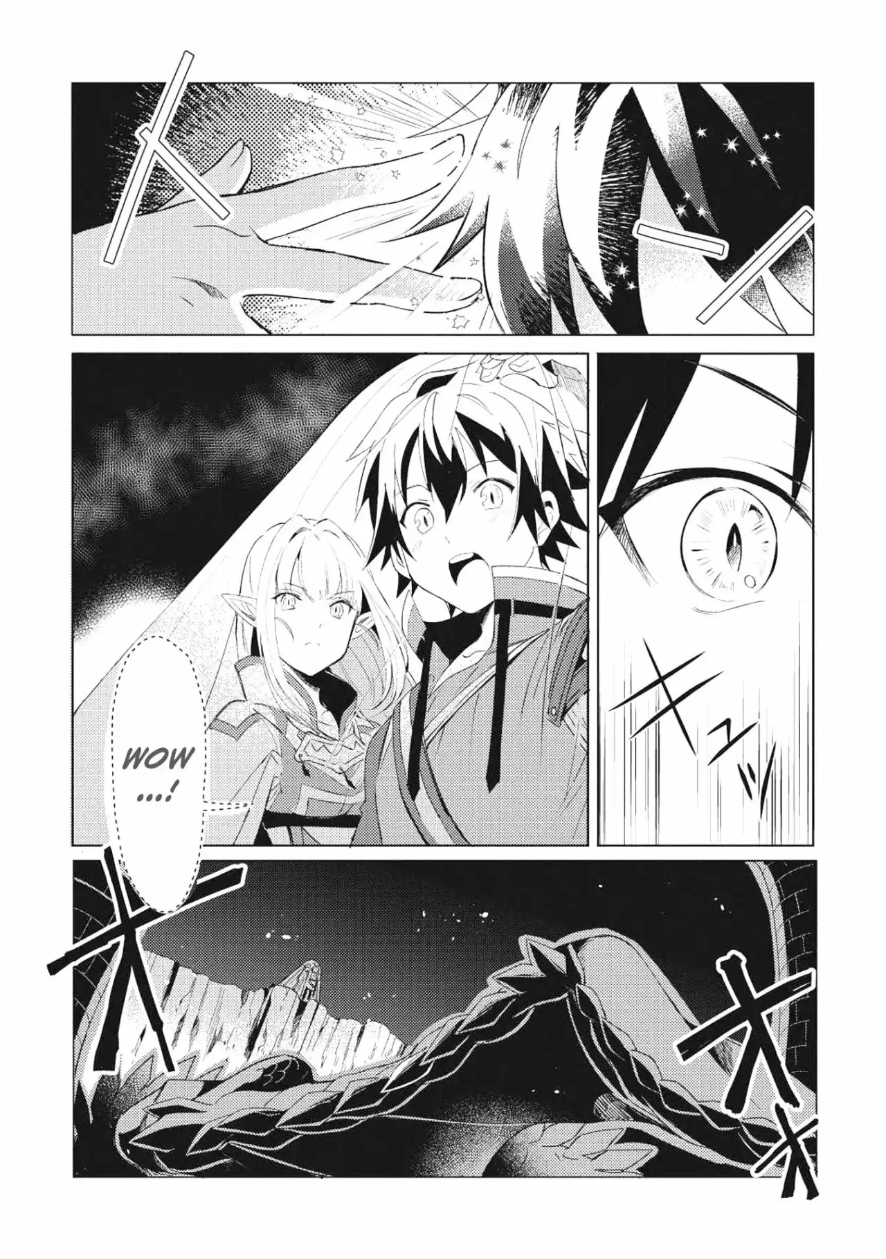Nihon e Youkoso Elf-san. Hola, Elfa-san 第27页