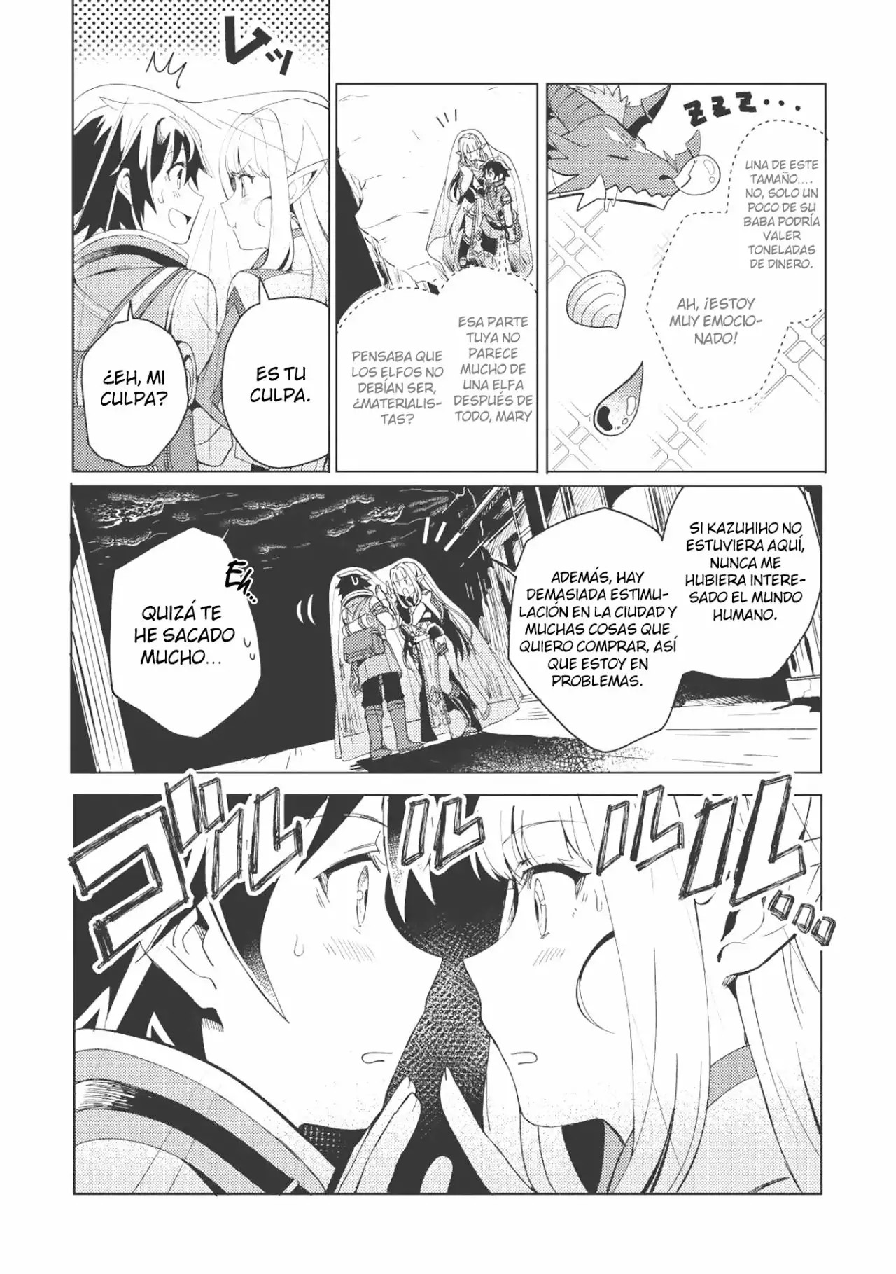 Nihon e Youkoso Elf-san. Hola, Elfa-san 第29页