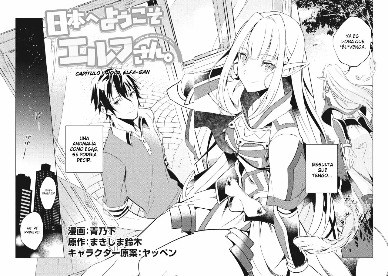 Nihon e Youkoso Elf-san. Hola, Elfa-san 第4页