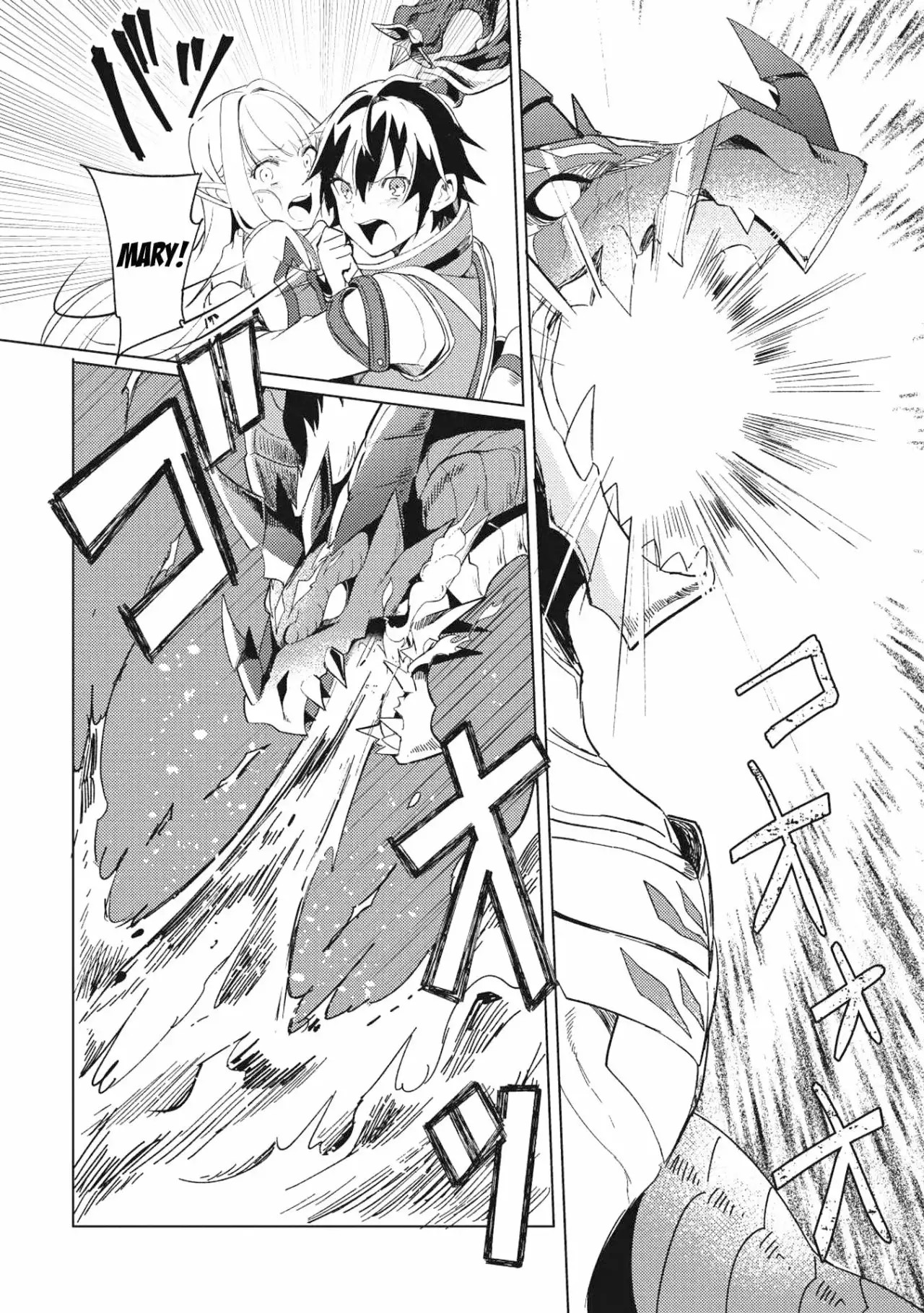 Nihon e Youkoso Elf-san. Hola, Elfa-san 第33页