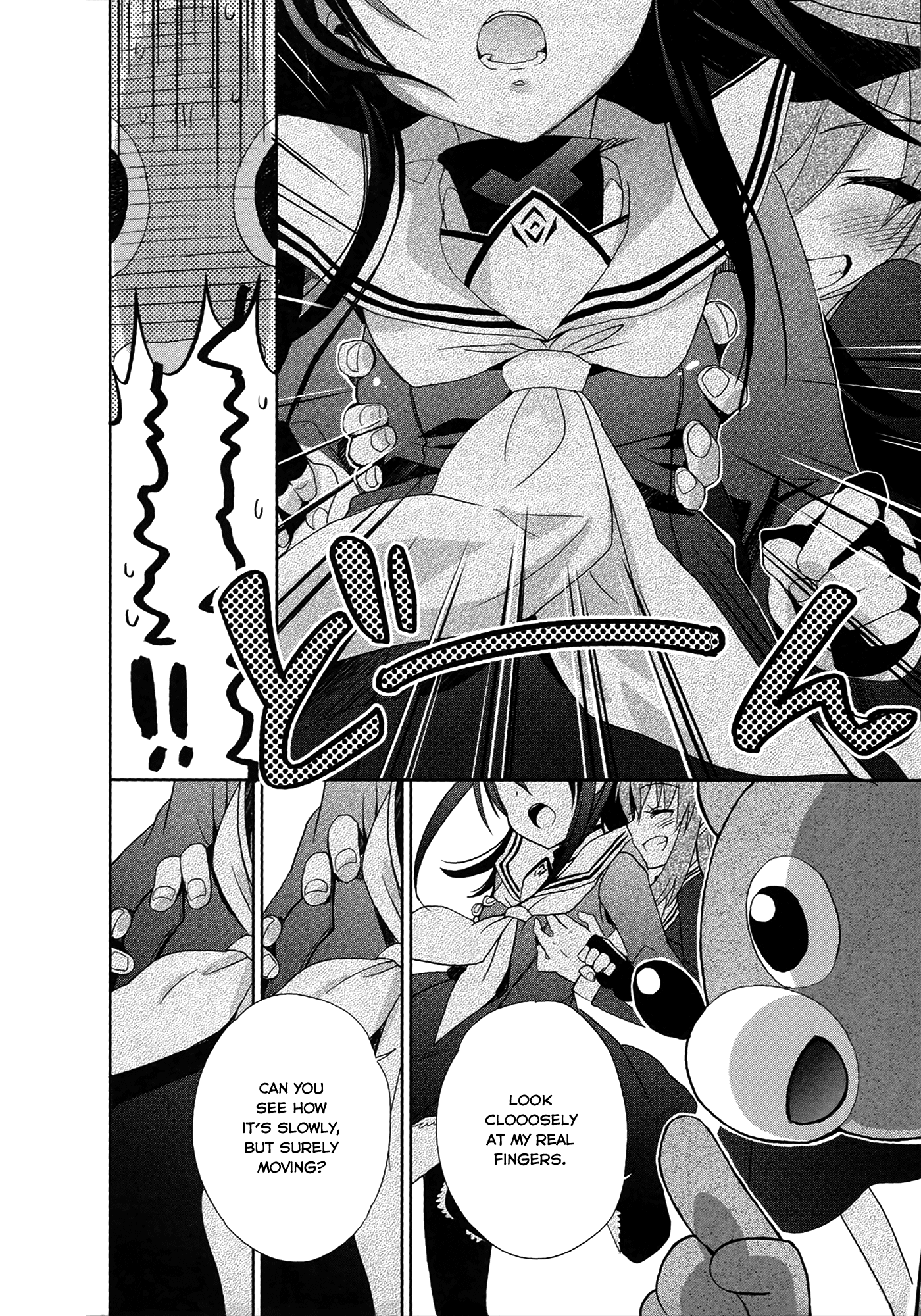Accel World / Dural - Magisa Garden Nova Chaser 第12页