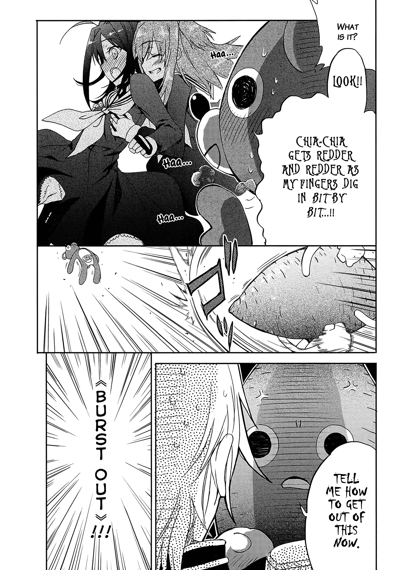 Accel World / Dural - Magisa Garden Nova Chaser 第16页