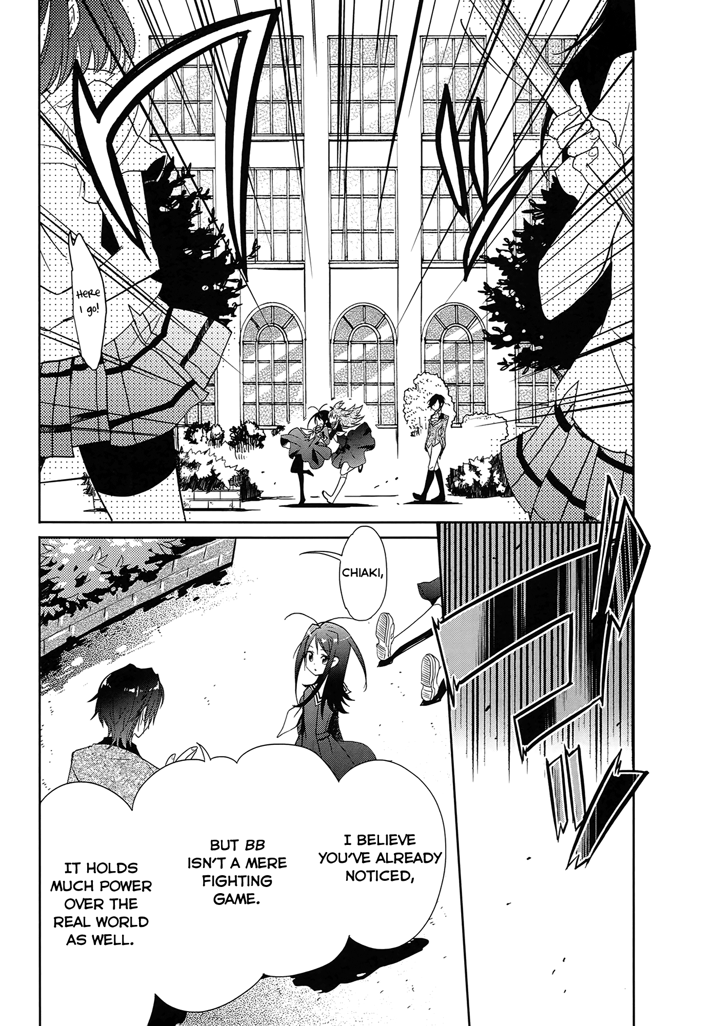 Accel World / Dural - Magisa Garden Nova Chaser 第17页