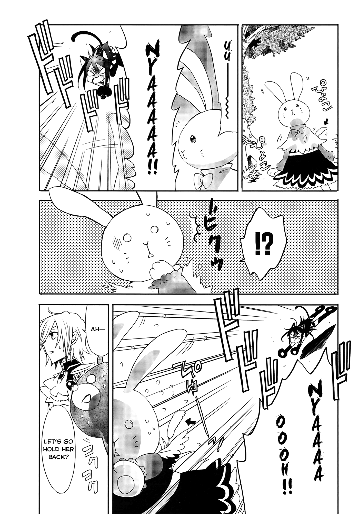 Accel World / Dural - Magisa Garden Nova Chaser 第24页