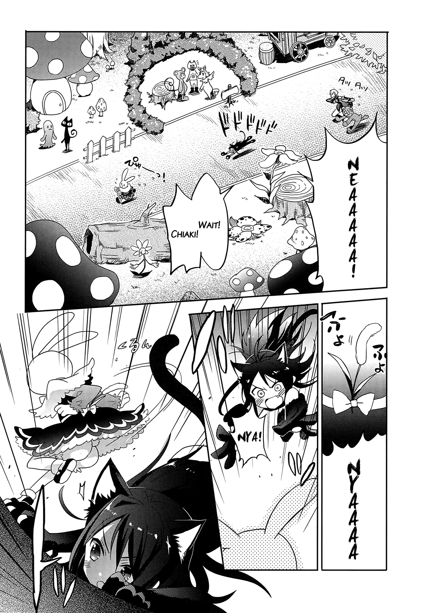 Accel World / Dural - Magisa Garden Nova Chaser 第25页