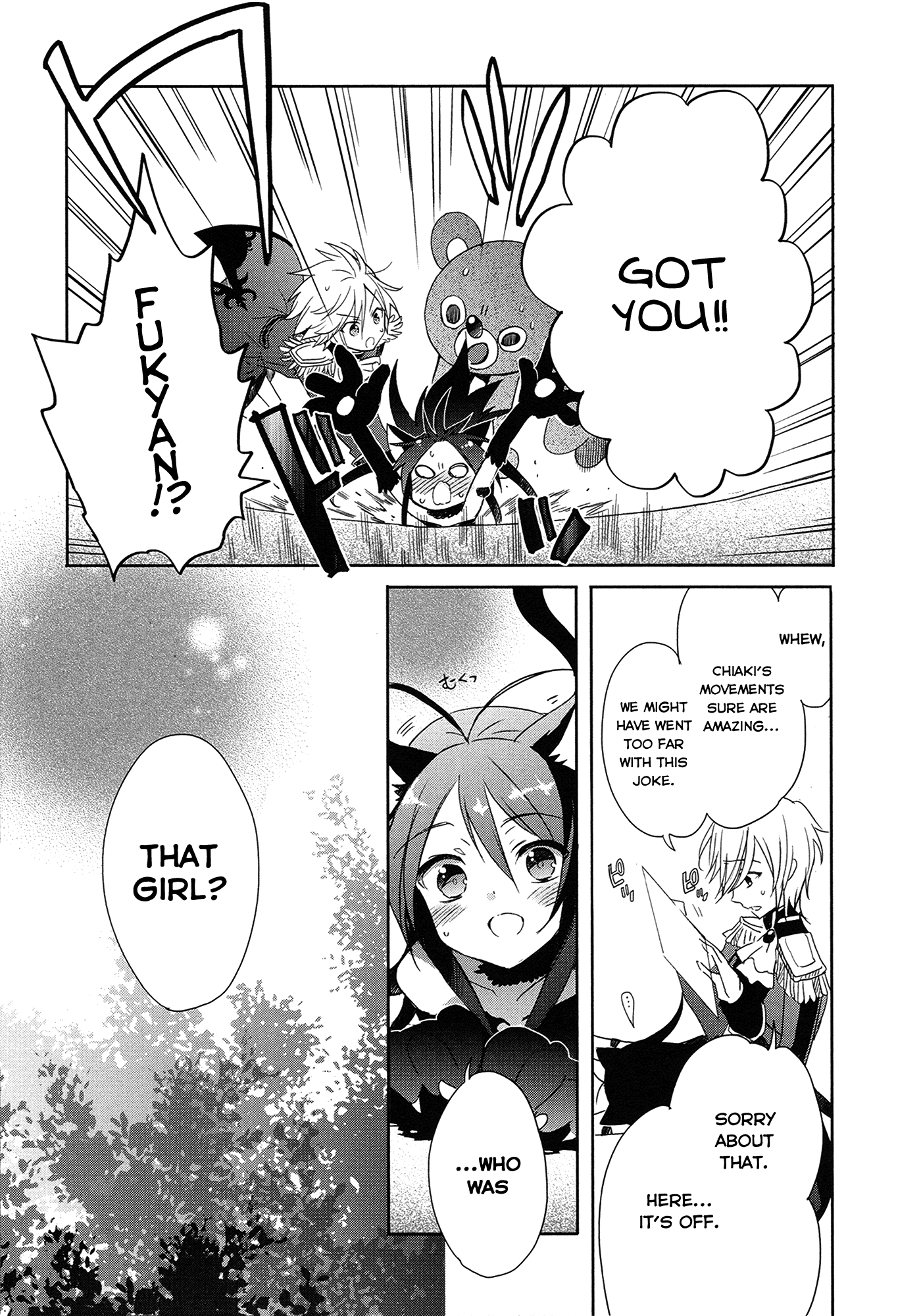 Accel World / Dural - Magisa Garden Nova Chaser 第29页