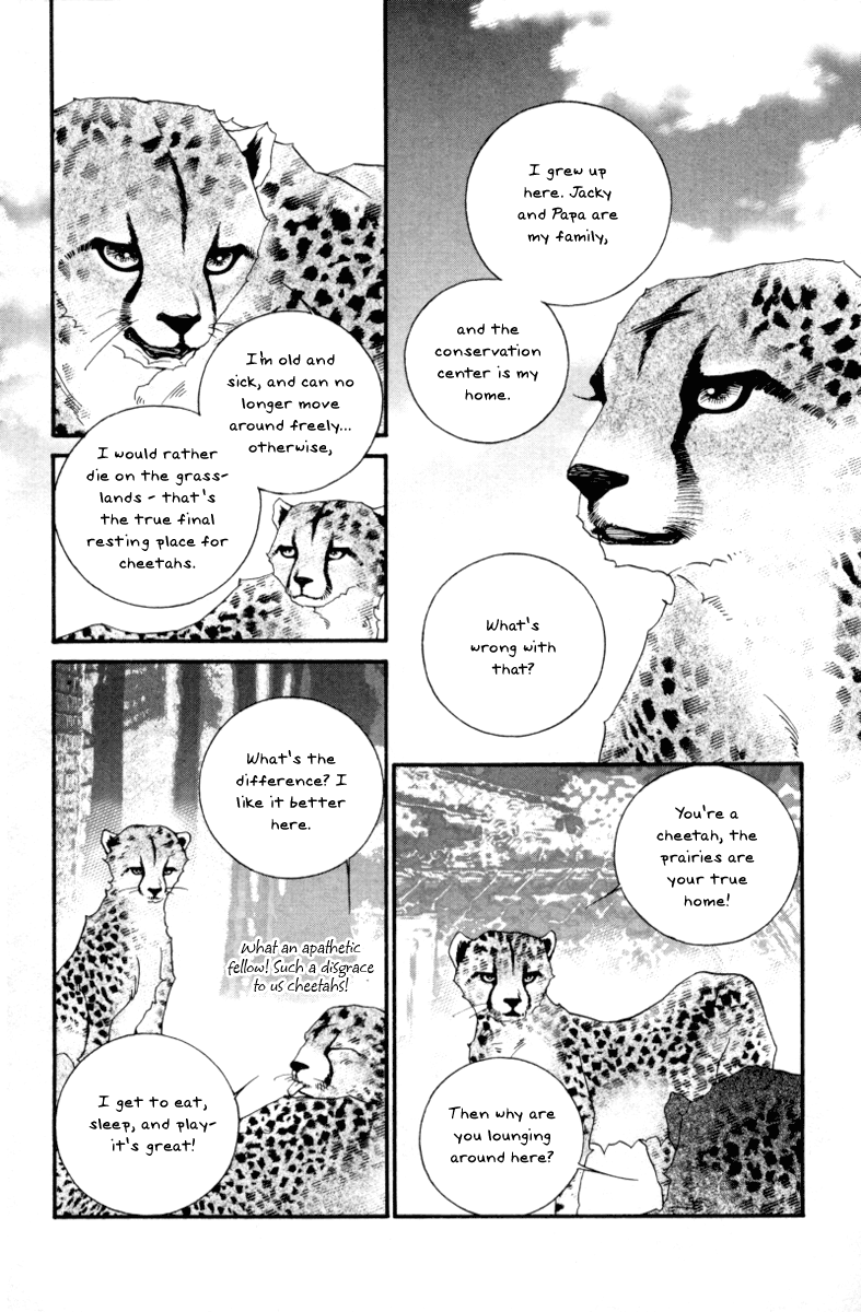 Me and my Ainia Vol. 2 Ch. 6 第7页