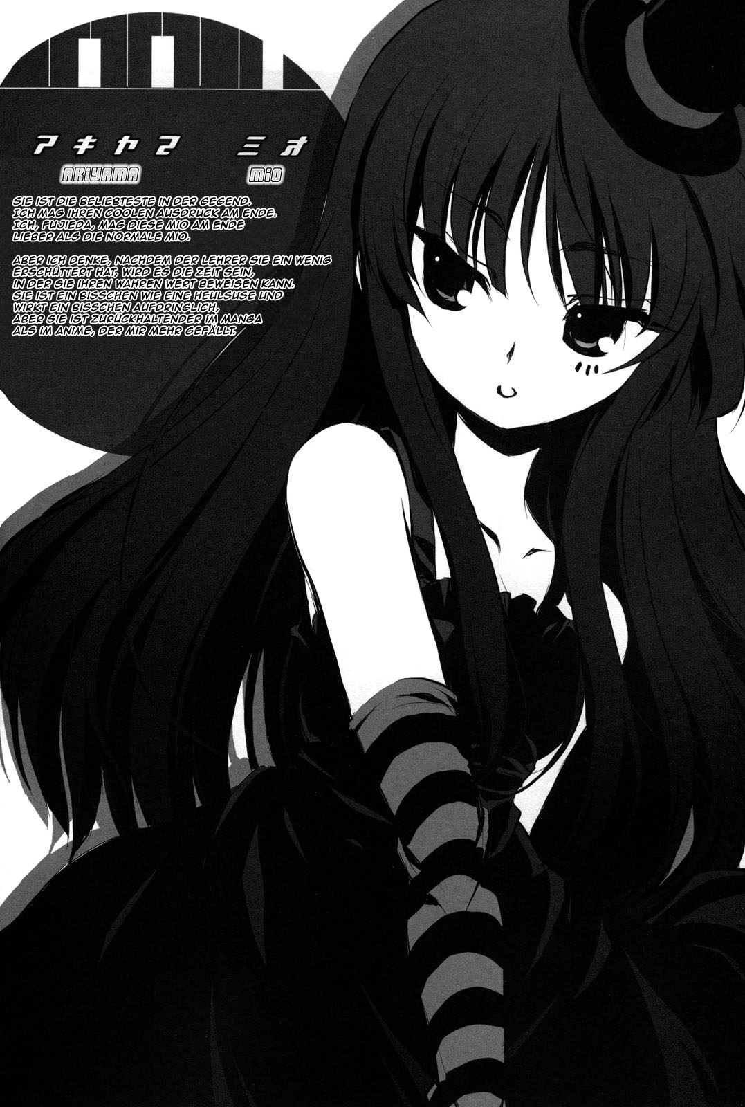 K-ON! - Houkago Tea Time (Doujinshi) Ch. 1 第11页