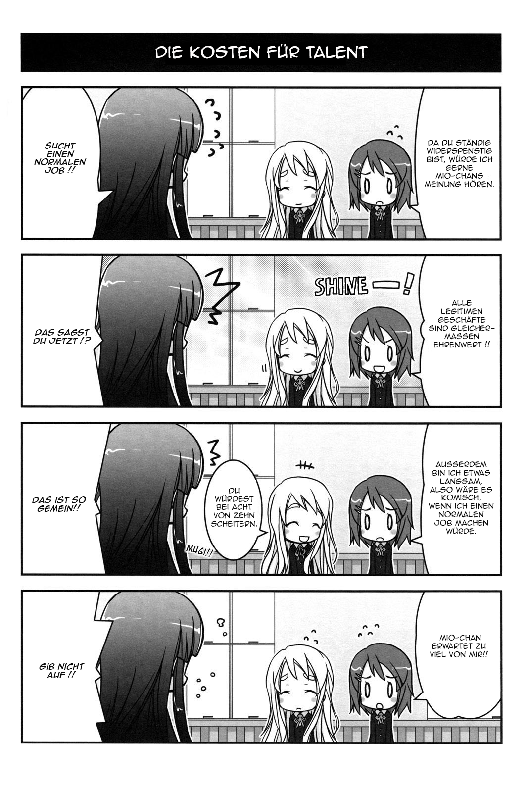 K-ON! - Houkago Tea Time (Doujinshi) Ch. 1 第17页