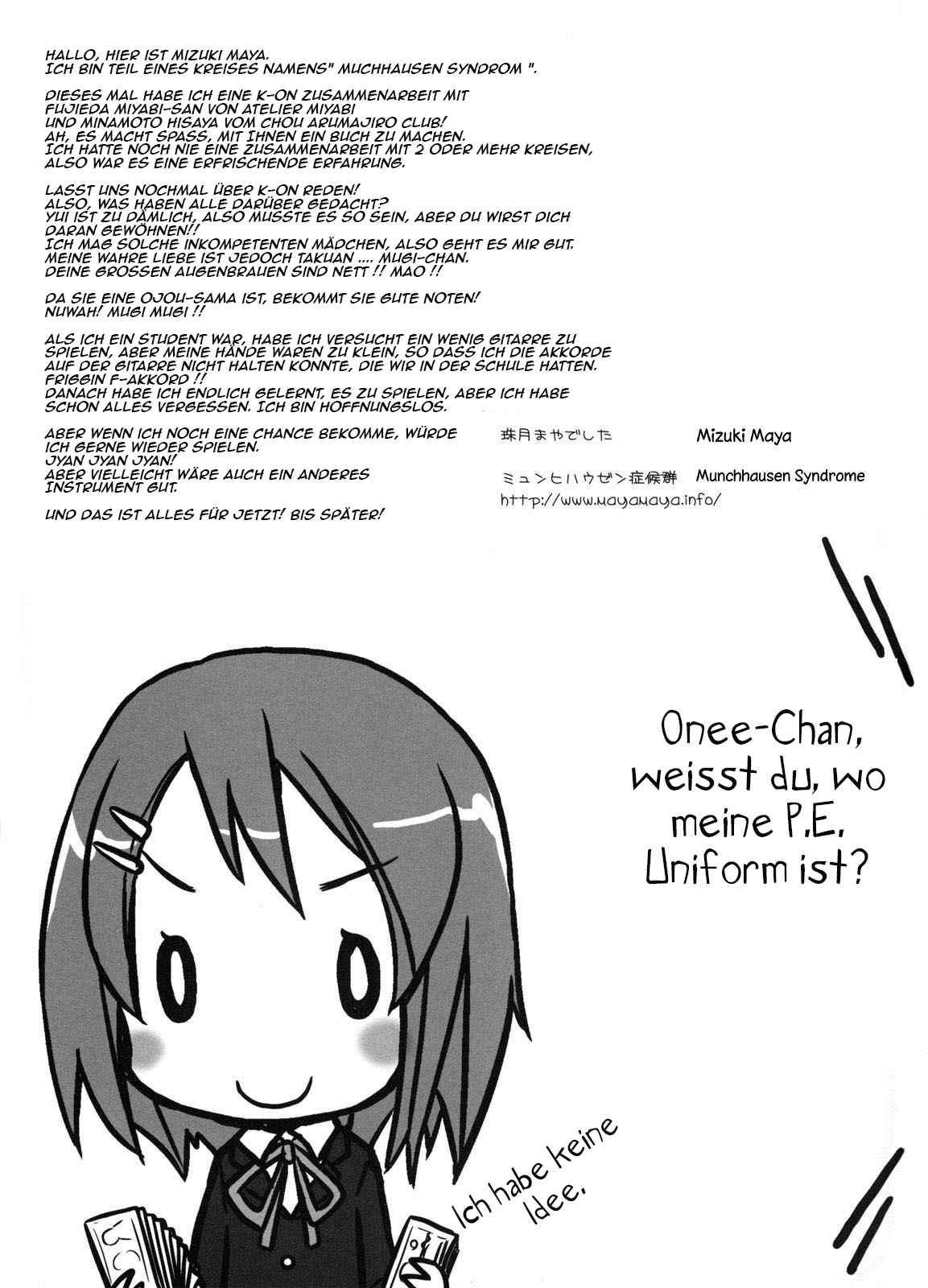 K-ON! - Houkago Tea Time (Doujinshi) Ch. 1 第20页