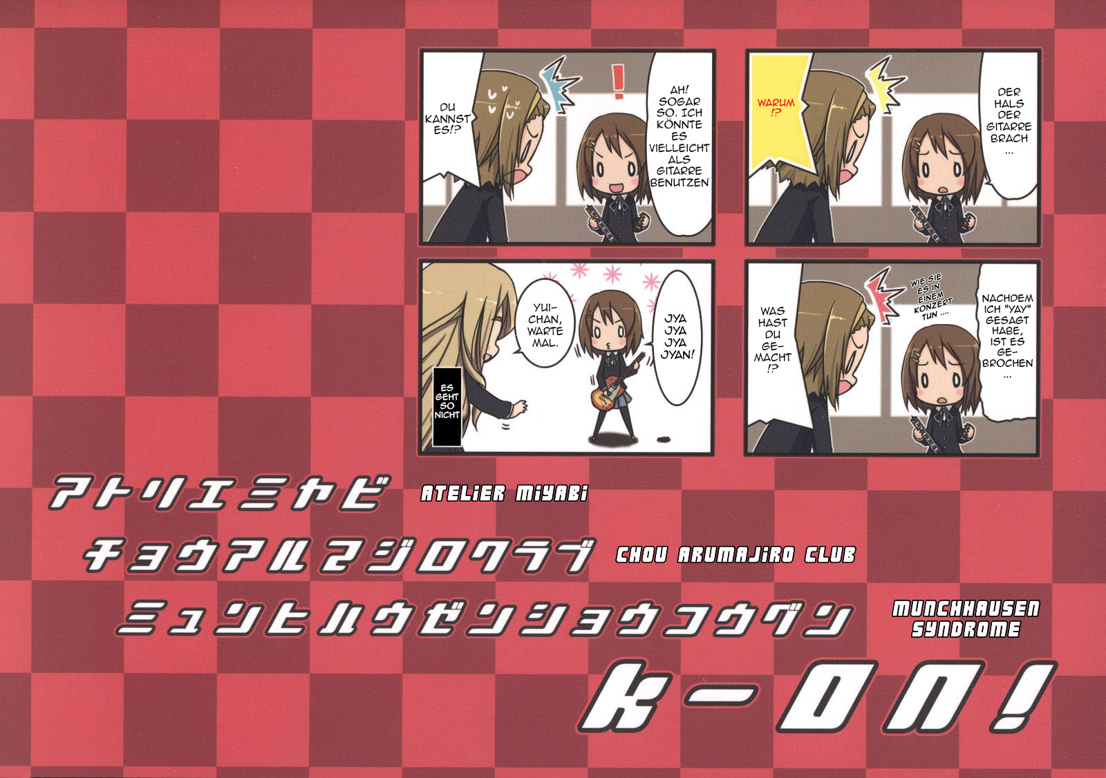 K-ON! - Houkago Tea Time (Doujinshi) Ch. 1 第34页