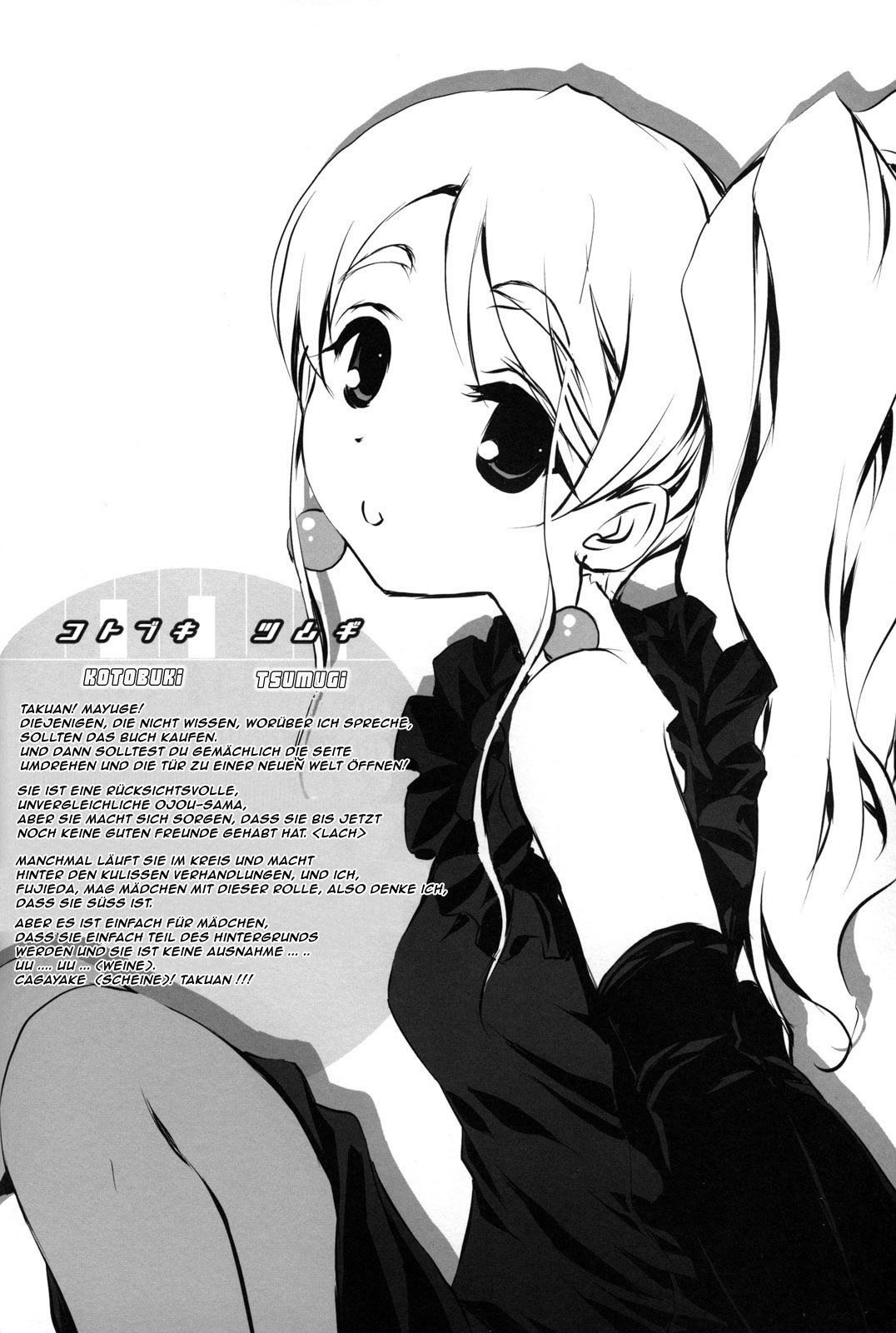 K-ON! - Houkago Tea Time (Doujinshi) 第5页