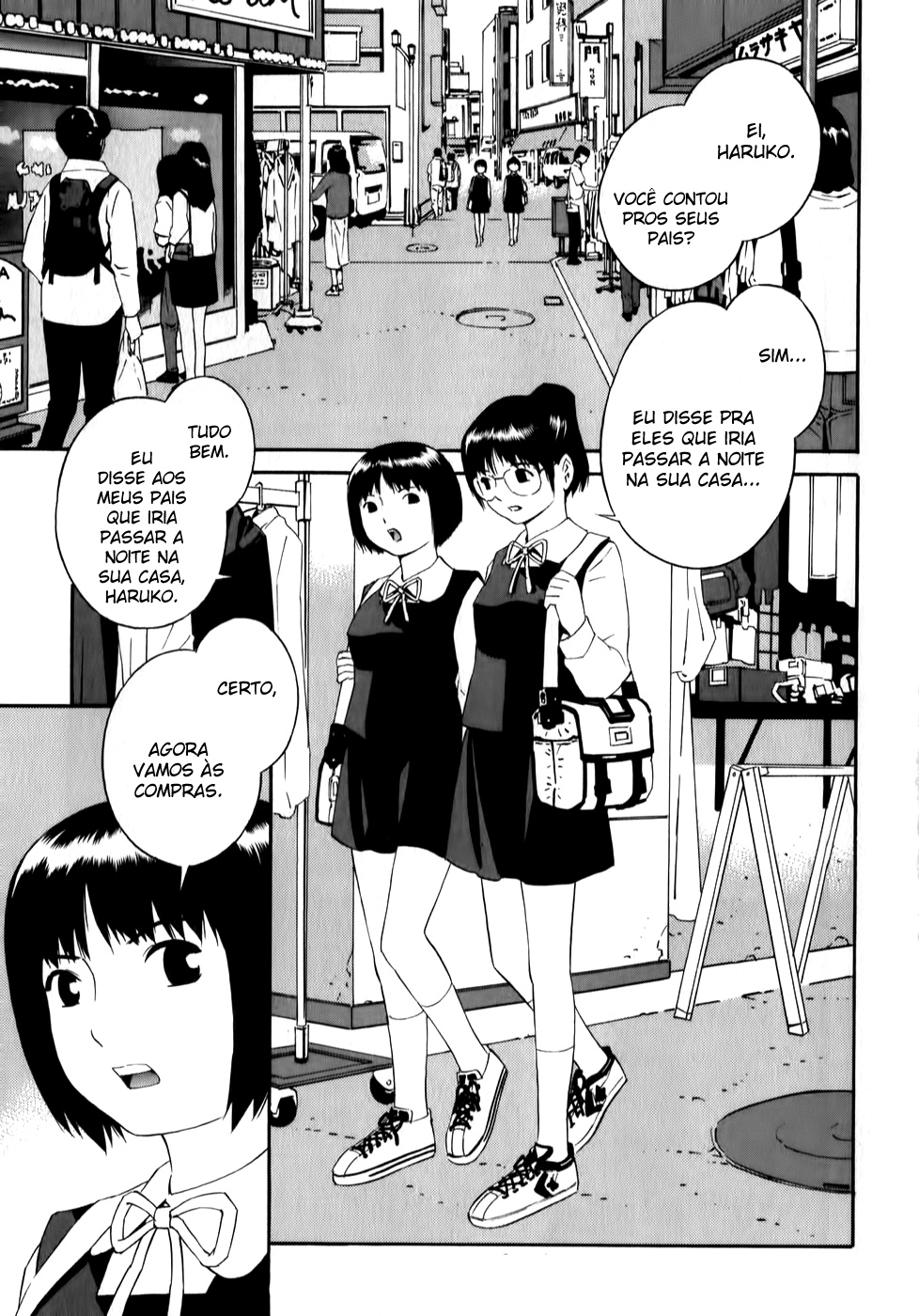 School Ningyo 第3页