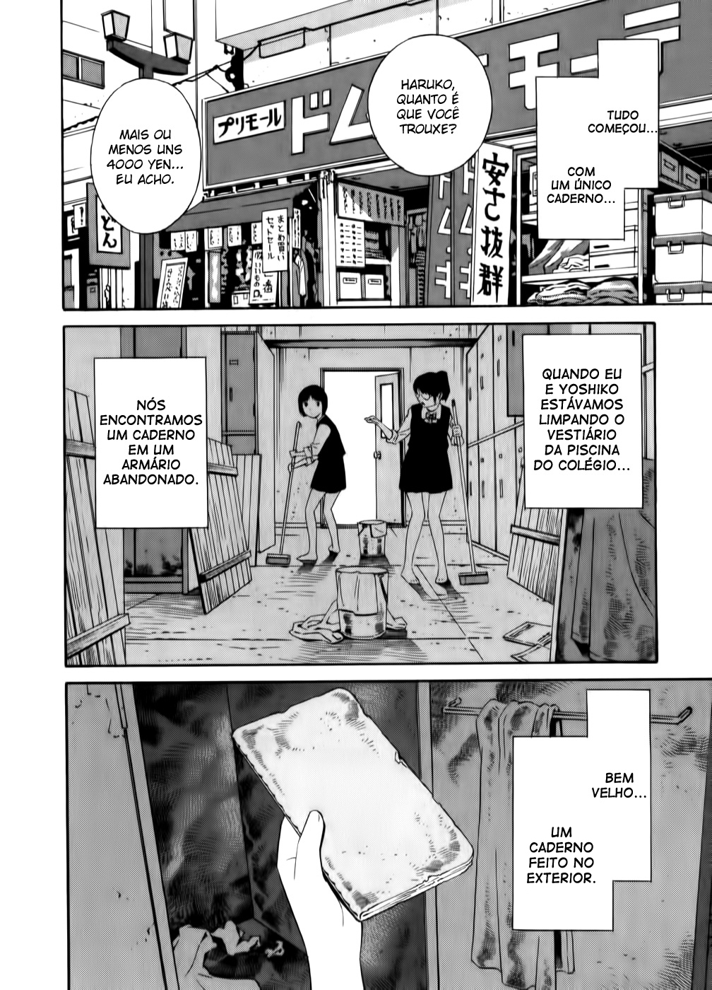 School Ningyo 第4页