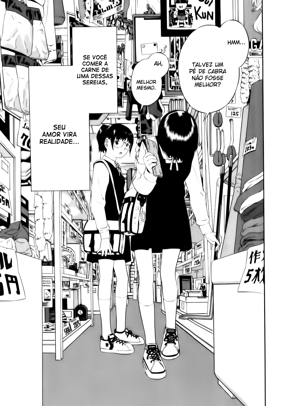 School Ningyo 第7页